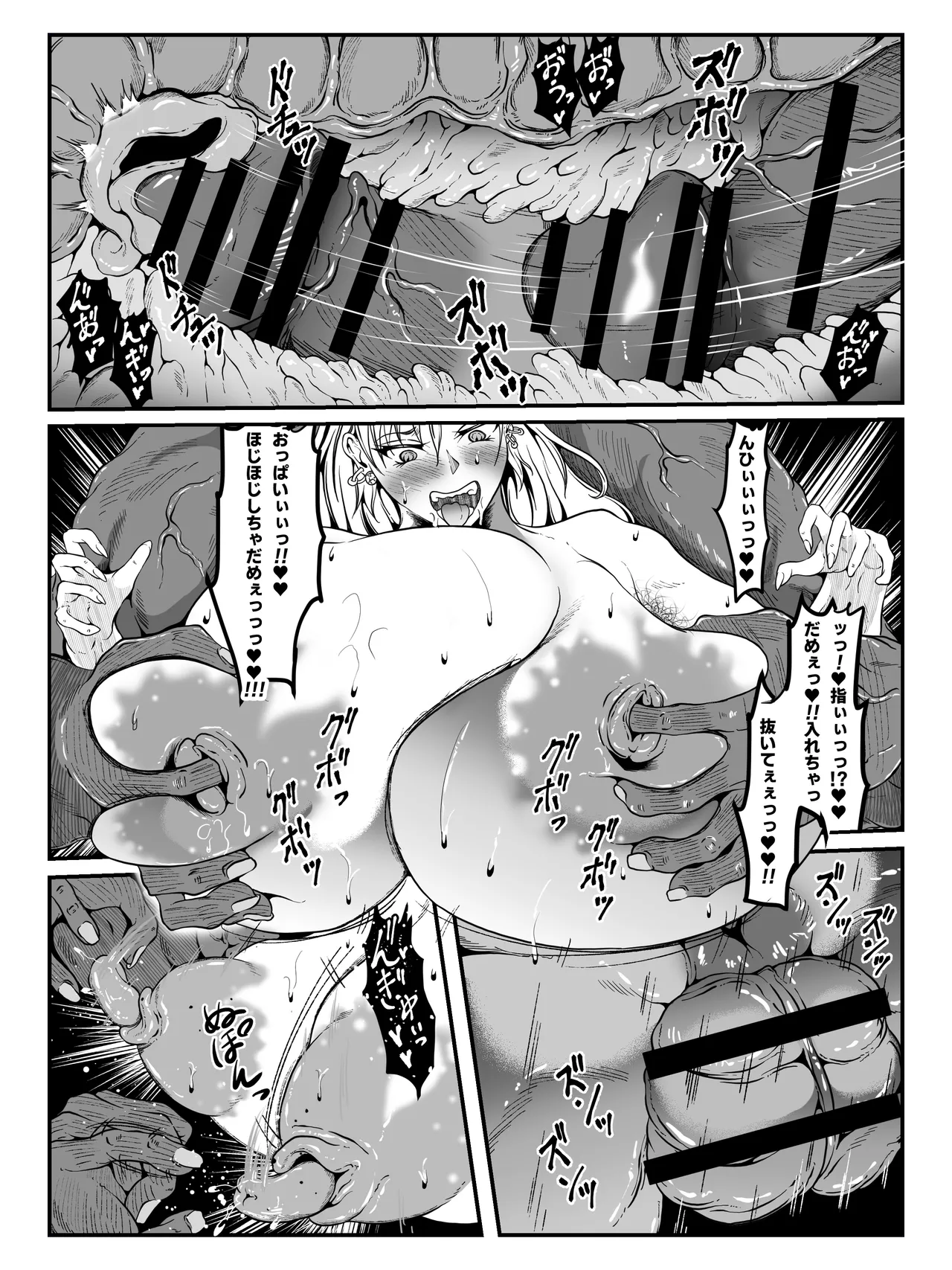 Crescens Shima no Tousou 17 page 15 original parody - big breasts huge breasts hentai manga - read online free