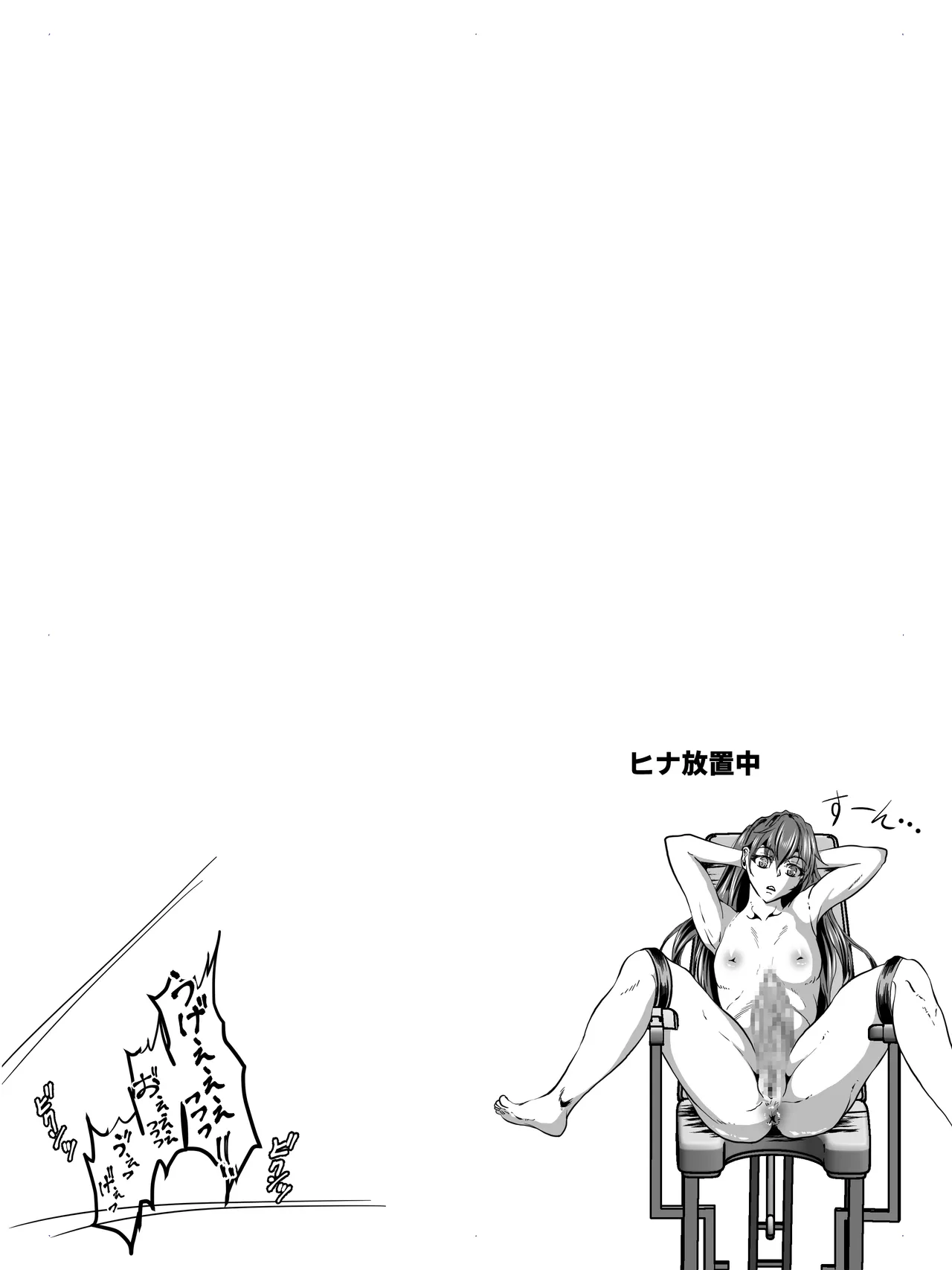 Crescens Shima no Tousou 16 - Page 39