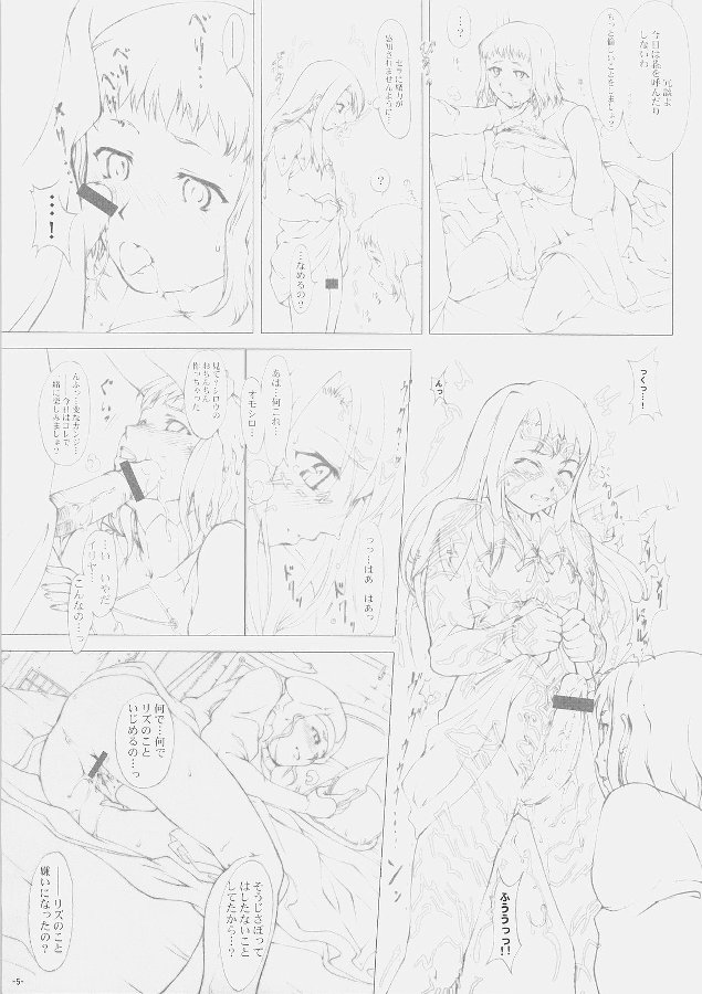 Be always together - Page 6