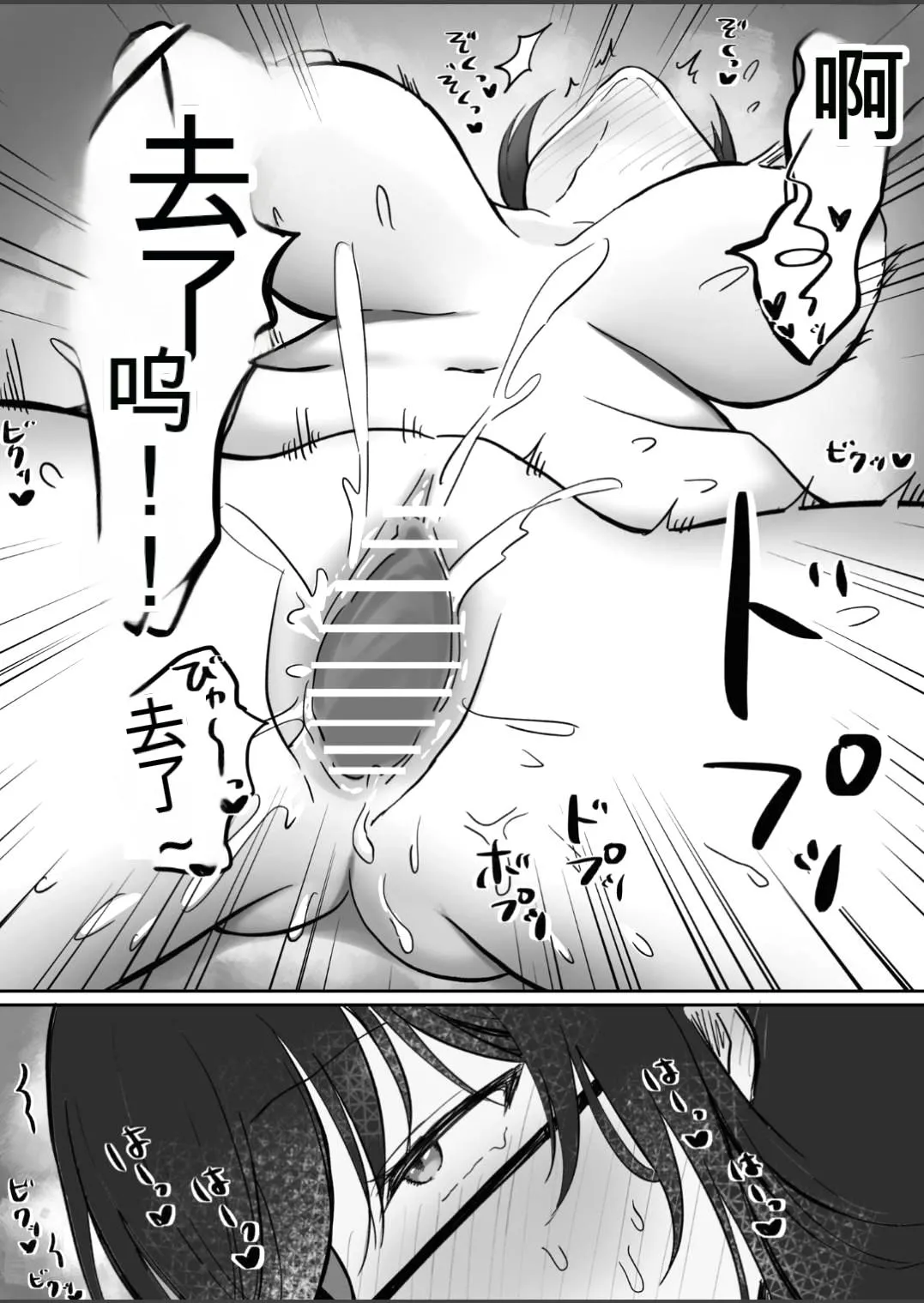 Jimi na Anoko ga Onanie Chuudoku ni Naru made page 40 original parody - big breasts glasses hentai manga - read online free