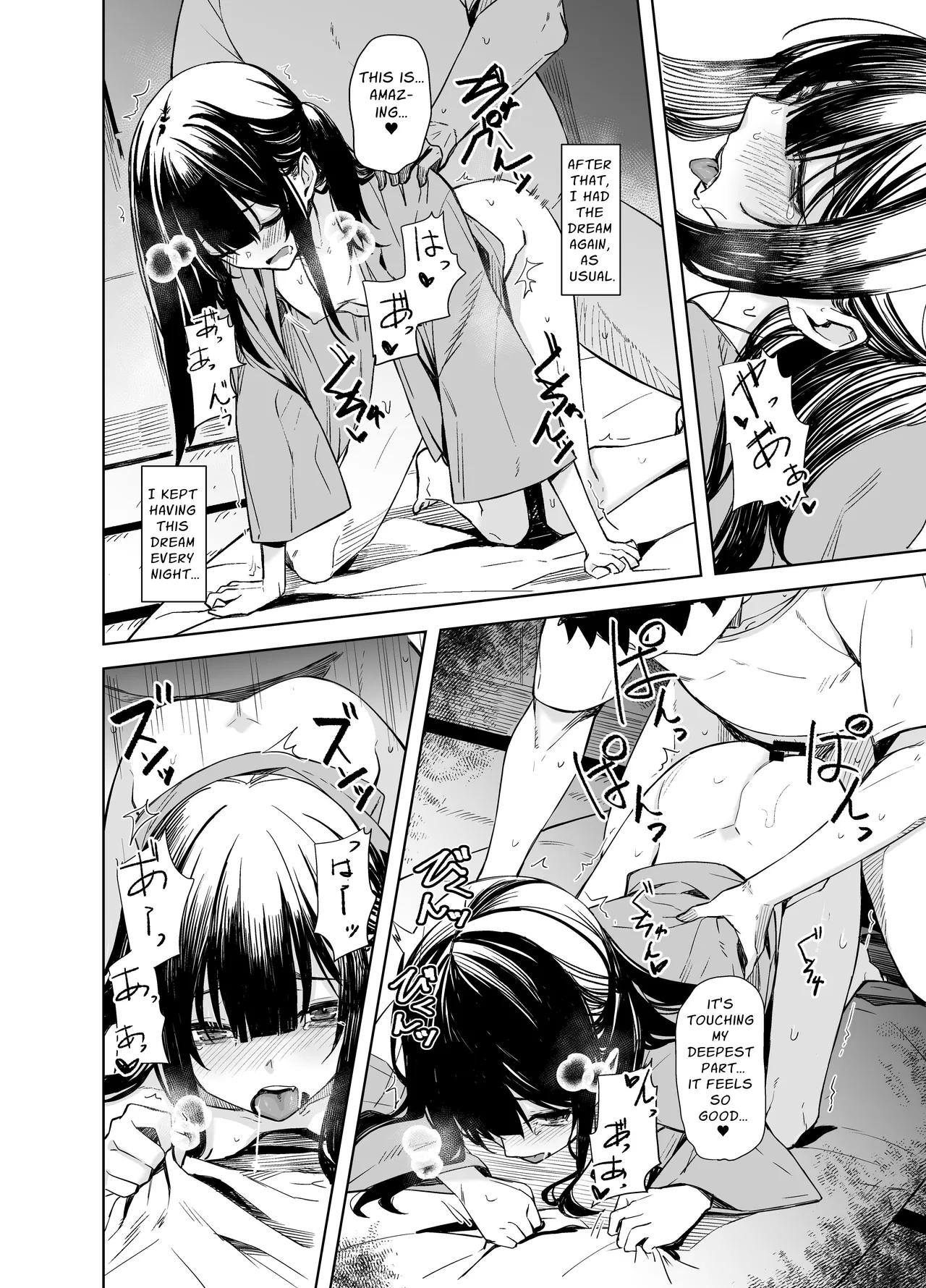 Oni ni Hamareru - Page 16