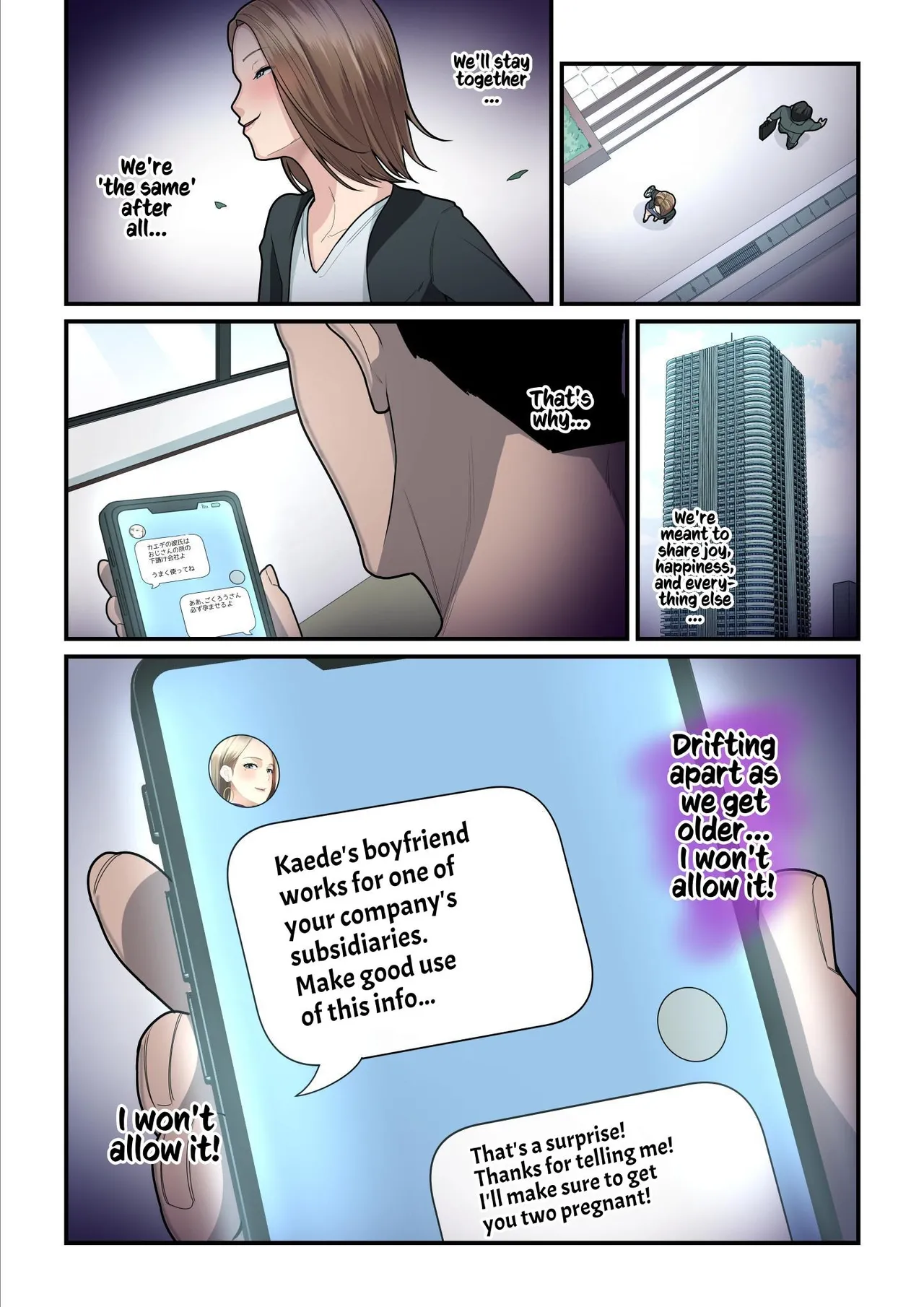 [Ura no Hikidashi (Nizii)] Pakokatsu Oji-san to Kaede-chan (1+2+3) | Kaede and The Sugar Daddy (1+2+3) [English] [Kusanuu] page 173 original parody - cum swap milf hentai manga - read online free