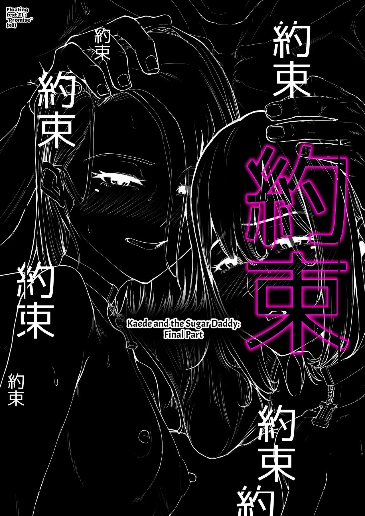 [Ura no Hikidashi (Nizii)] Pakokatsu Oji-san to Kaede-chan (1+2+3) | Kaede and The Sugar Daddy (1+2+3) [English] [Kusanuu] page 174 original parody - cum swap milf hentai manga - read online free