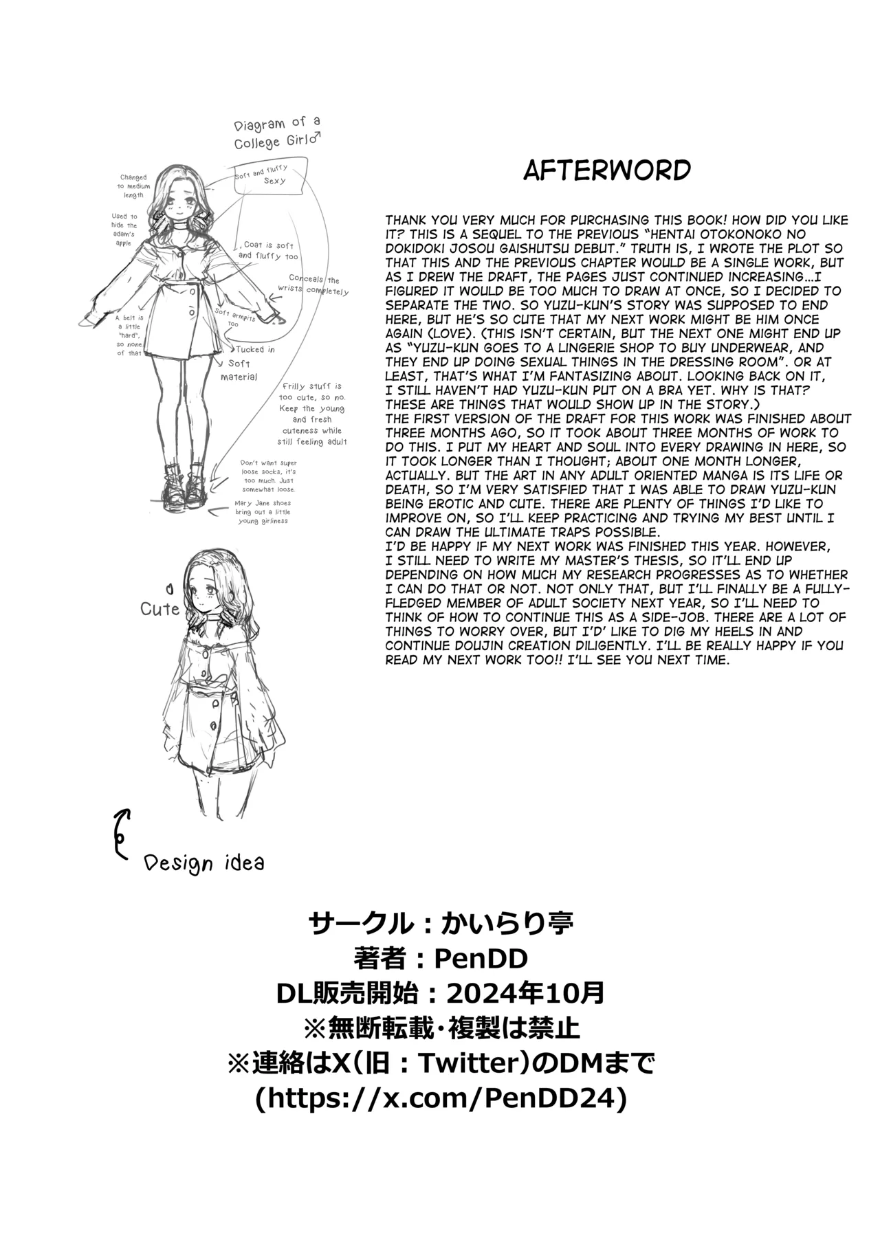 Hentai Otokonoko no Dokidoki Campus Life - Hentai Otokonoko in the Campus page 29 original parody - chastity belt nakadashi hentai manga - read online free