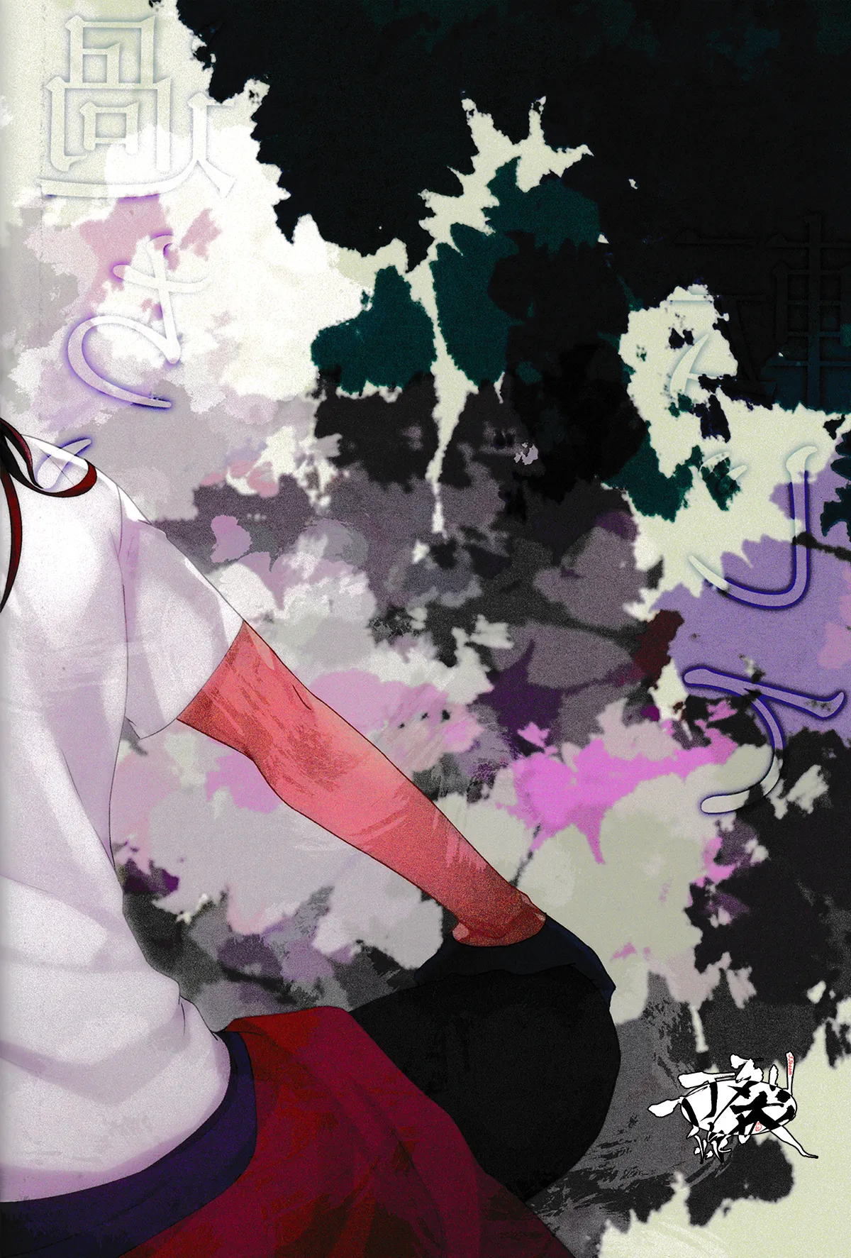 Ayamati、Tenjite page 30 featuring heshikiri hasebe touken ranbu parody - group males only hentai manga - read online free