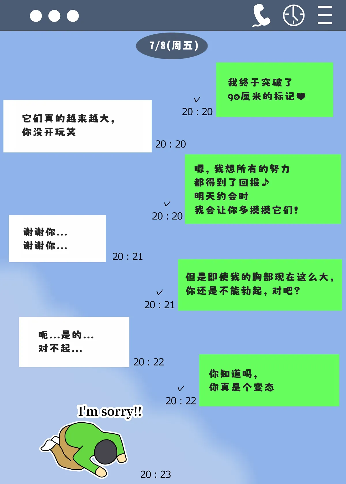 [Kakkuu Mogura] Minori no Chounyuu-ka Kiroku ~Ore no Tame ni Oppai Ookiku shite kureru Kanojo~ | 美纪的超乳化记录 ~按照我的期望让胸部变大的女朋友!~ [Chinese] [ai翻译] - Page 9