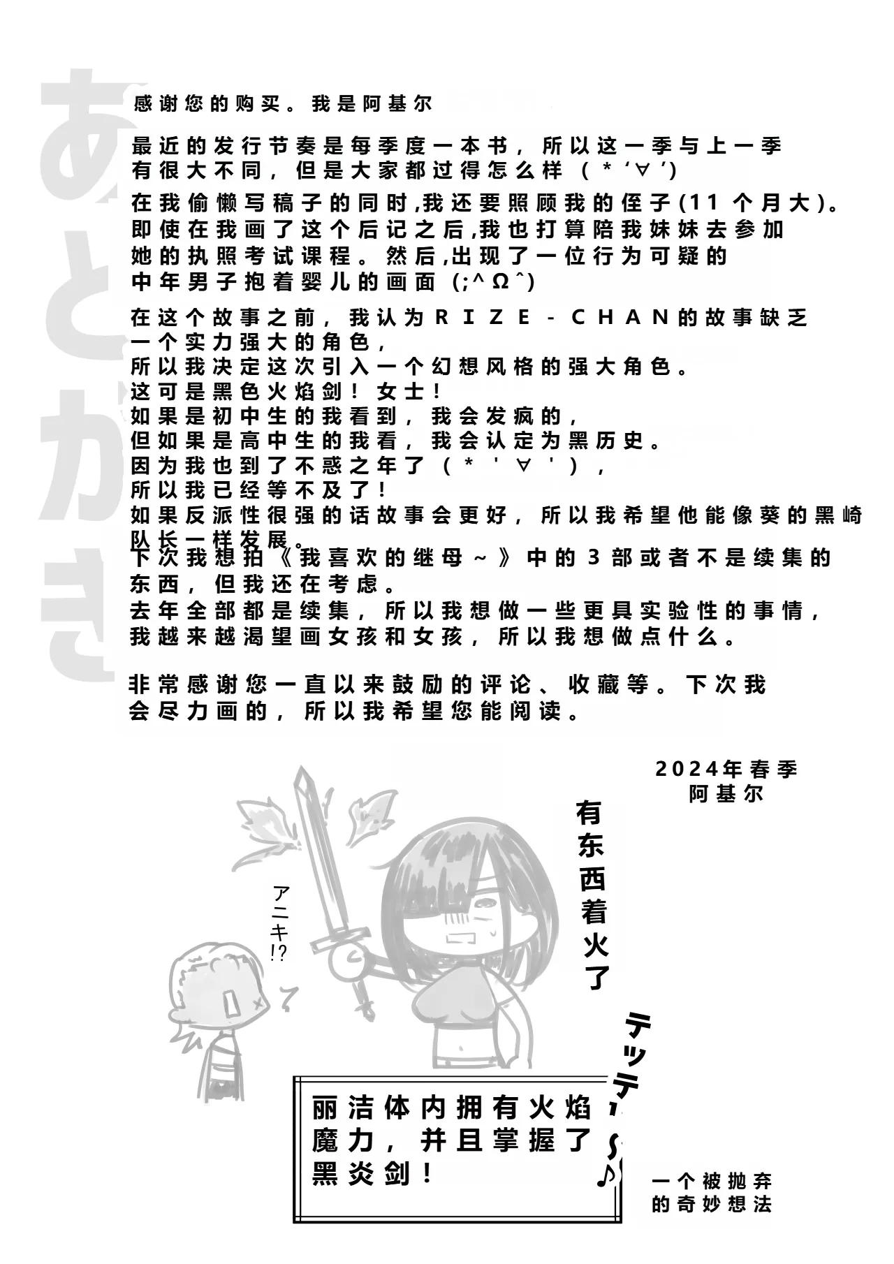 Onna Kishi Rize wa Koyoi mo Maotoko ni Dakareru 3 | 女骑士丽洁正在被NTR3 page 49 original parody - big breasts netorare hentai manga - read online free