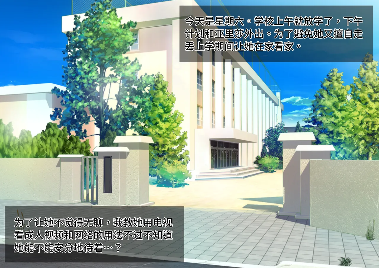 Tsugou no Yosugiru Futanari Dark Elf JK ga Gyaku Isekai Teni shitekita Ken page 44 original parody - cum swap futanari hentai manga - read online free