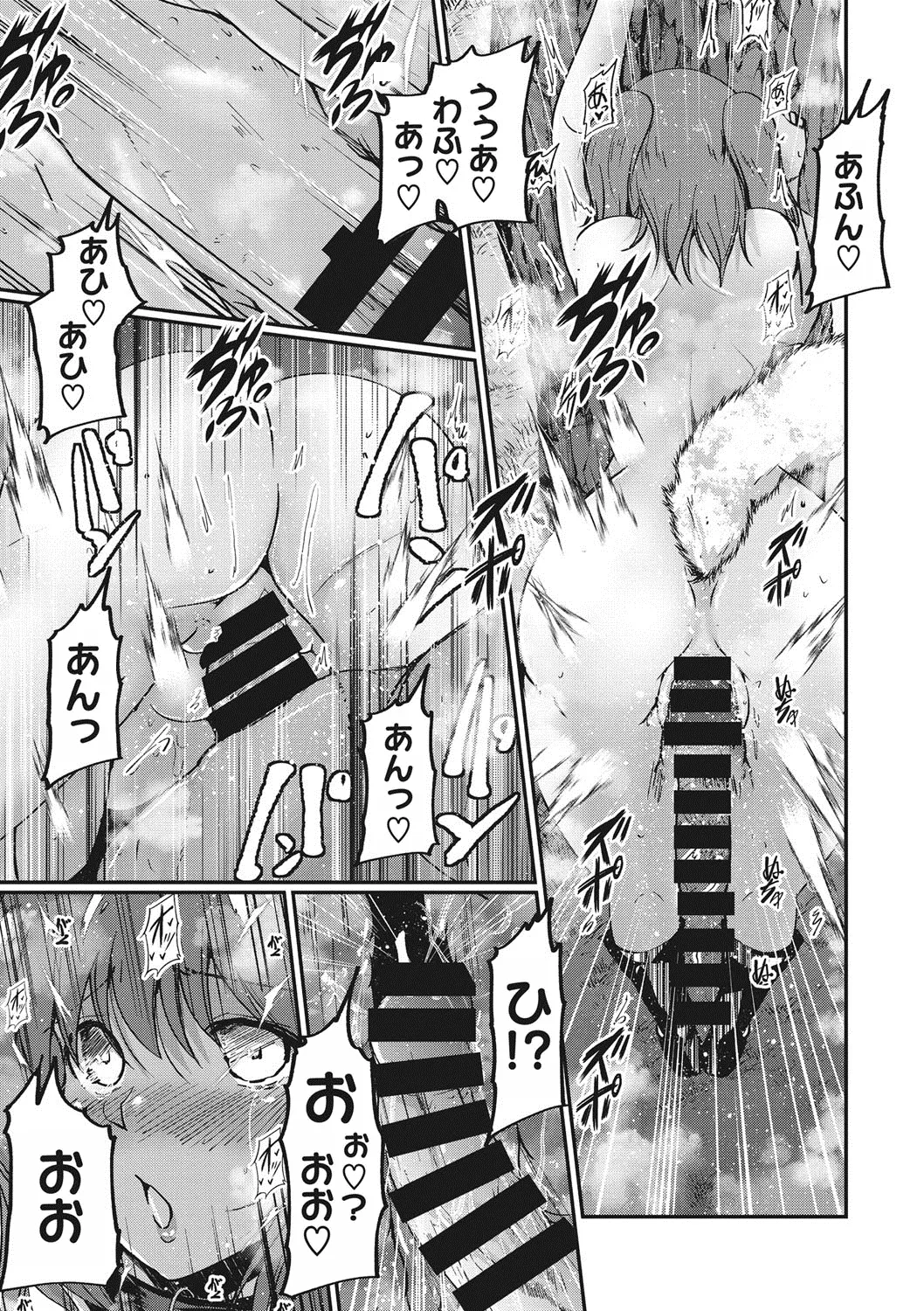 Sugar Dogs page 19 - bdsm anal hentai manga - read online free