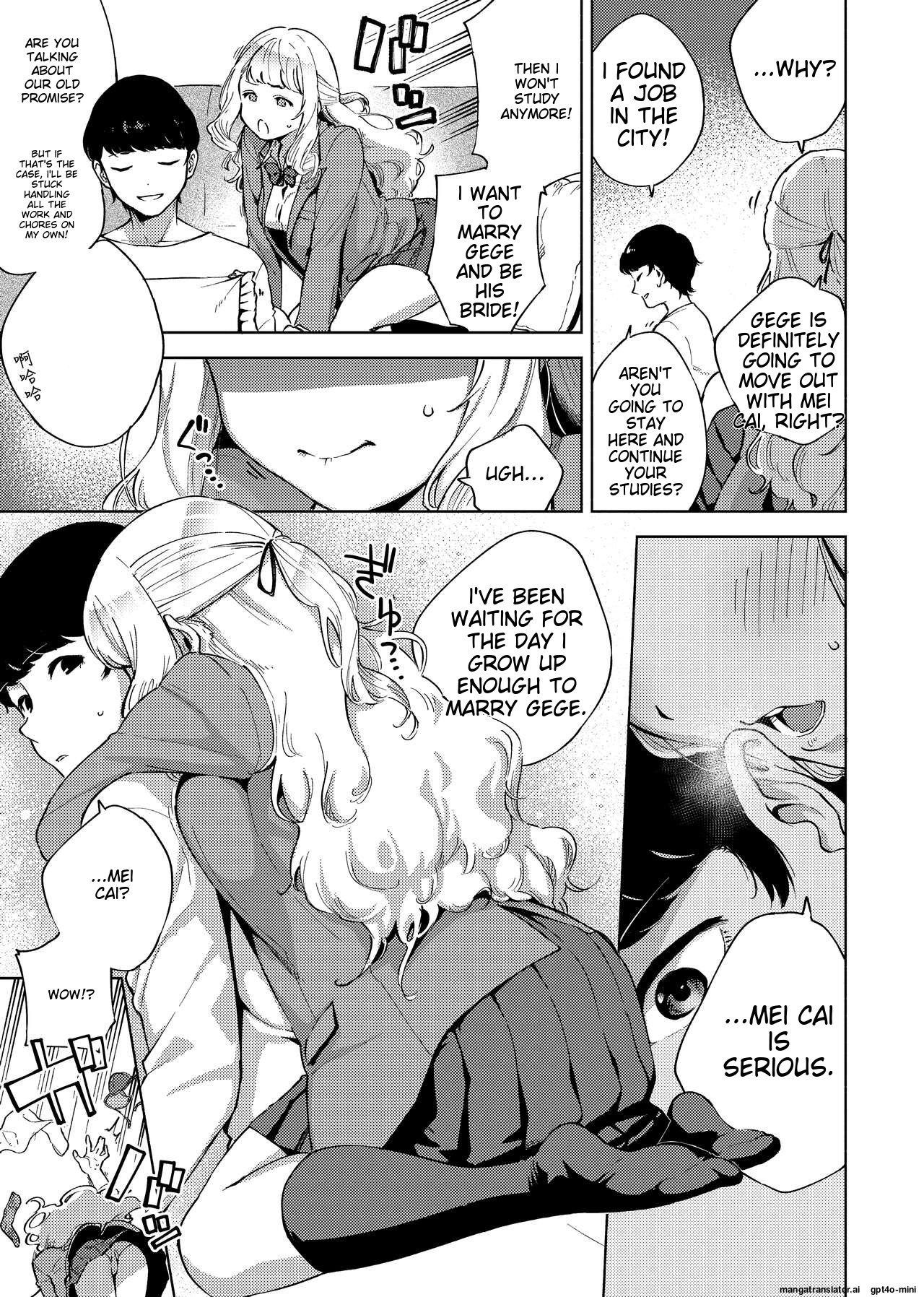 YaMiTsuKi Pheromone - Page 10