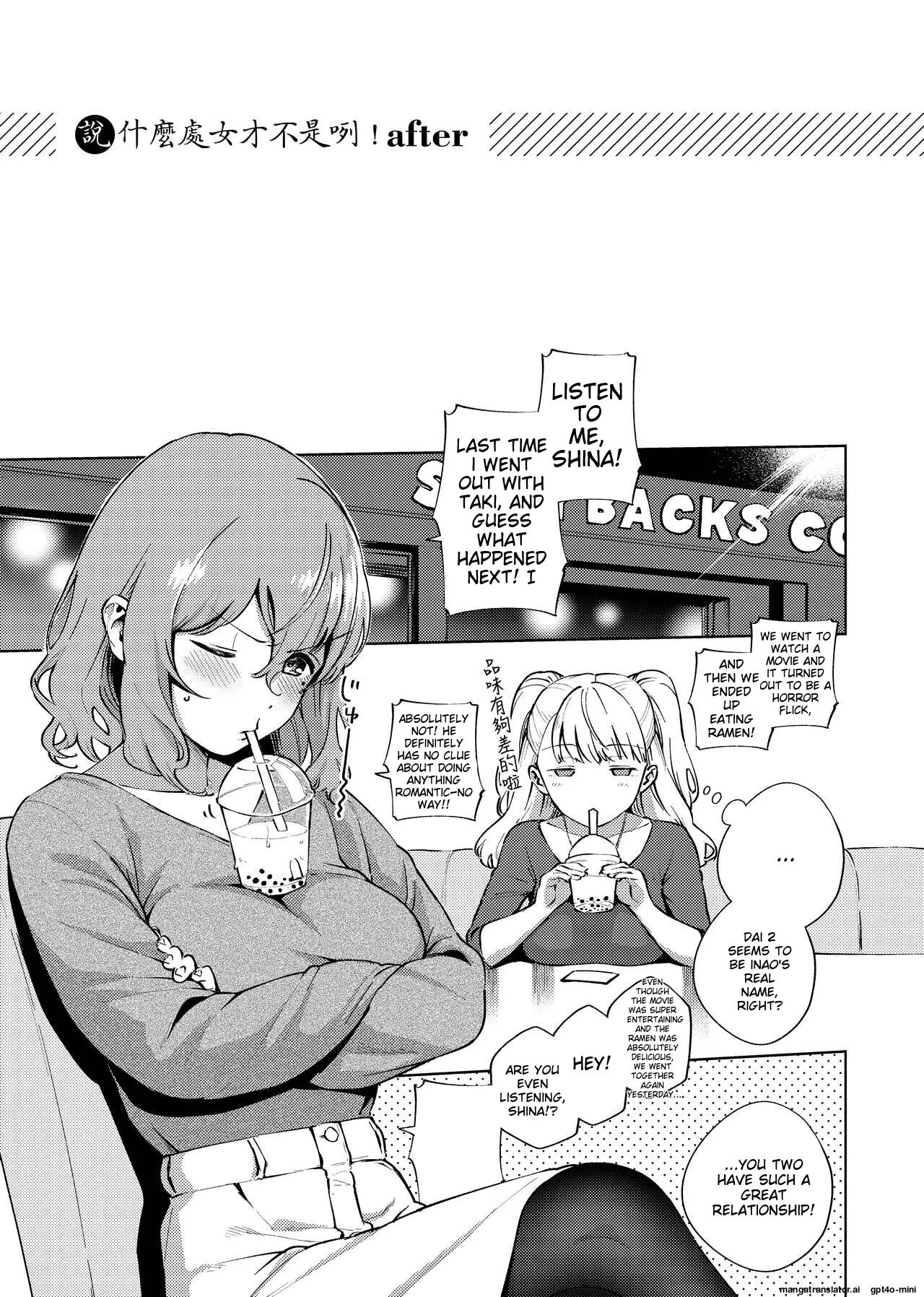 YaMiTsuKi Pheromone page 104 - business suit virginity hentai manga - read online free