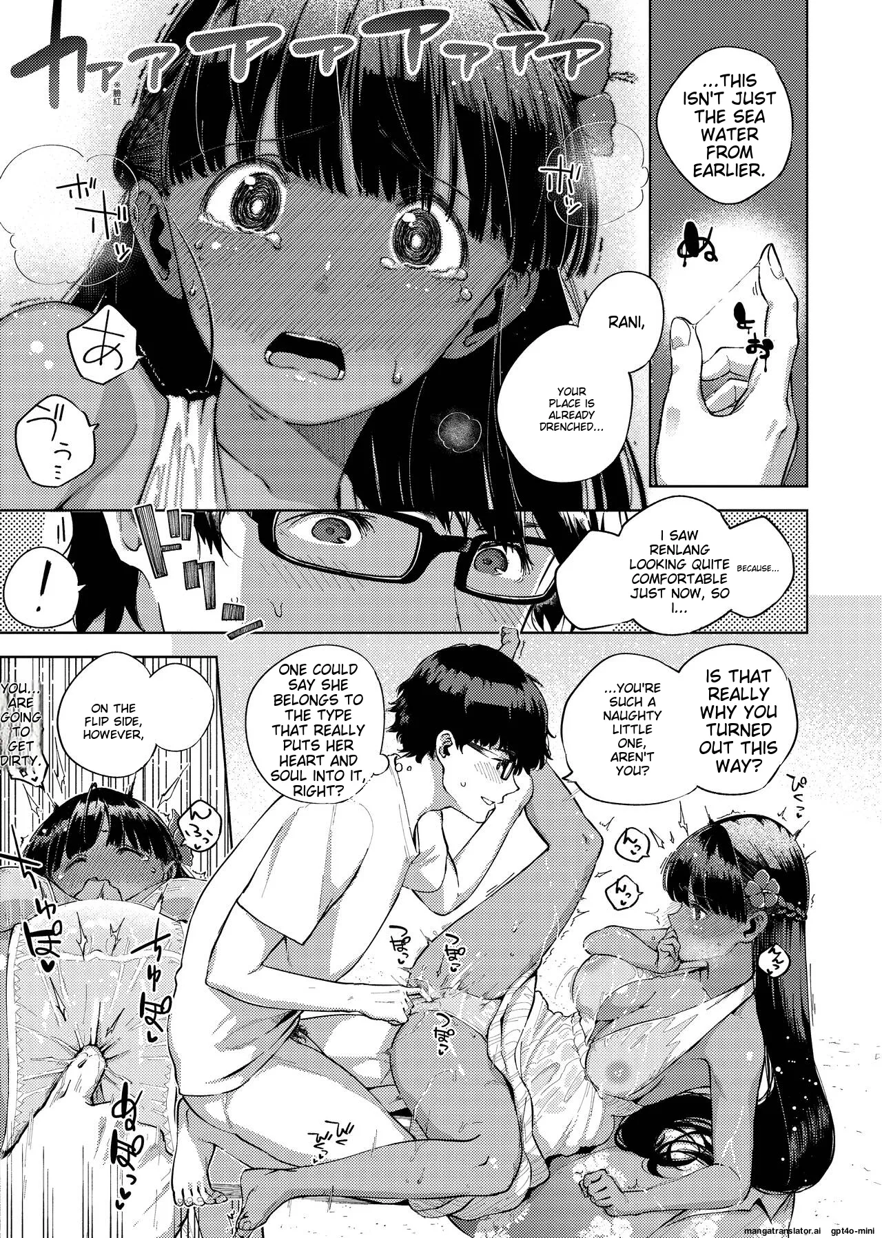 YaMiTsuKi Pheromone page 146 - business suit virginity hentai manga - read online free