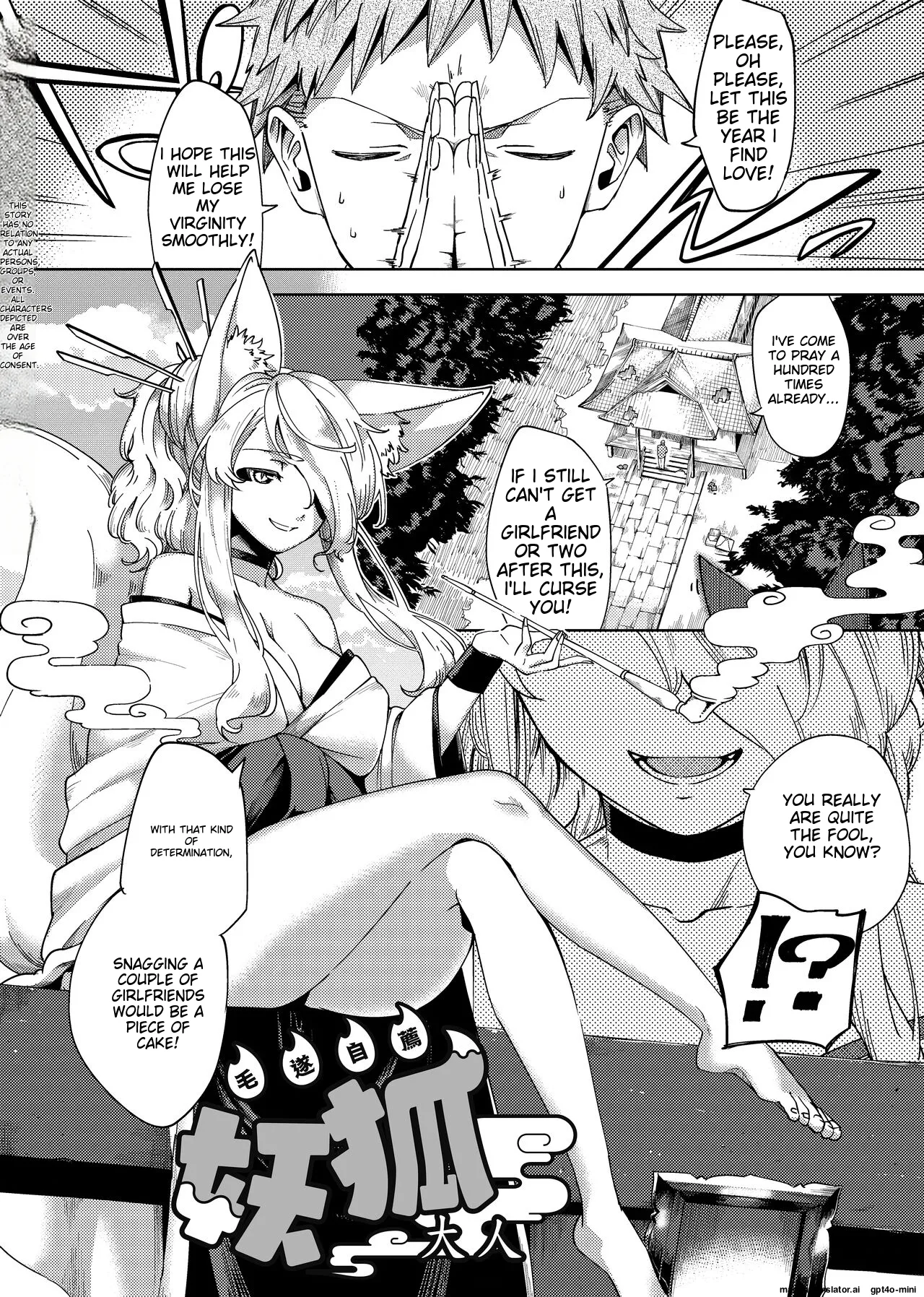 YaMiTsuKi Pheromone page 211 - business suit virginity hentai manga - read online free