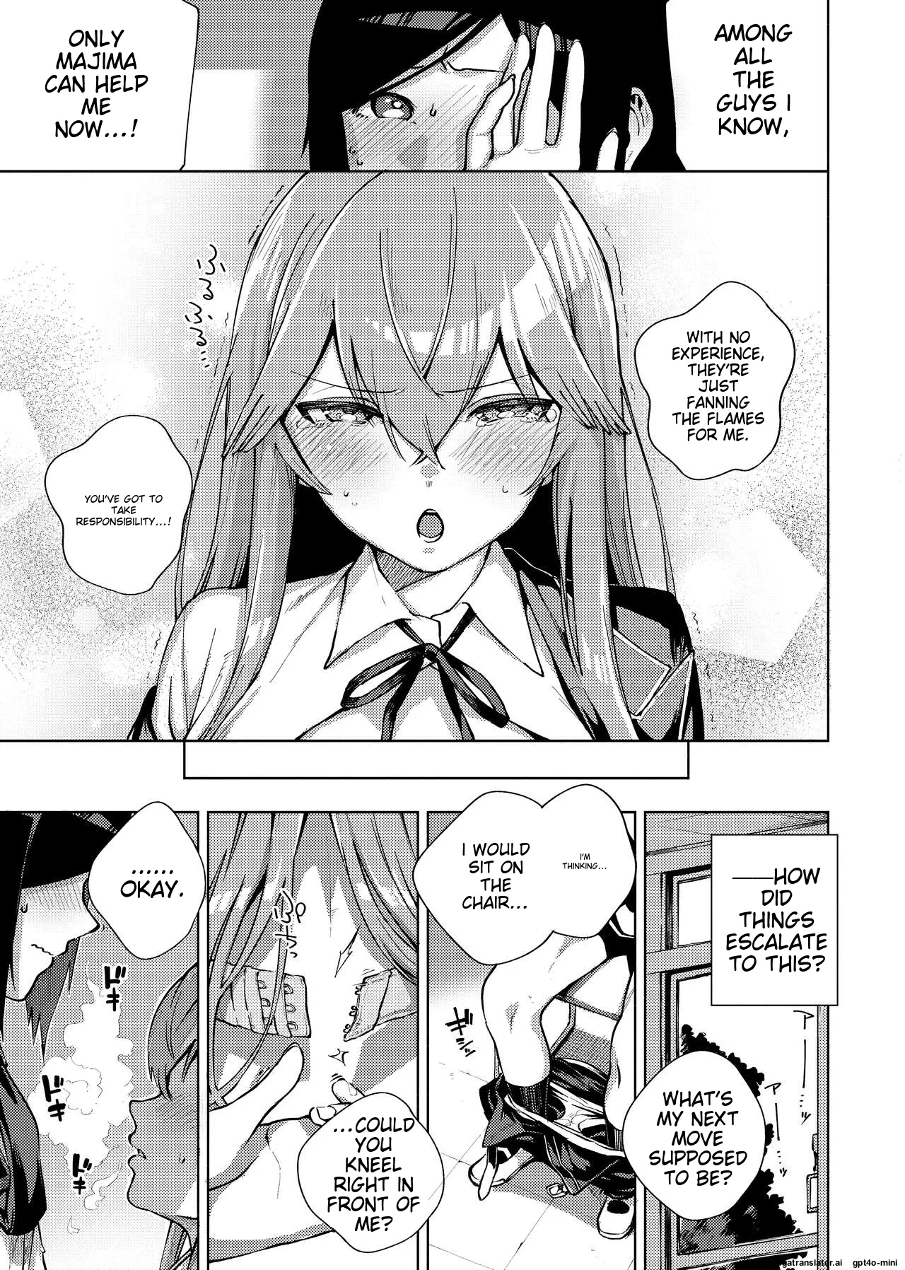 YaMiTsuKi Pheromone - Page 245