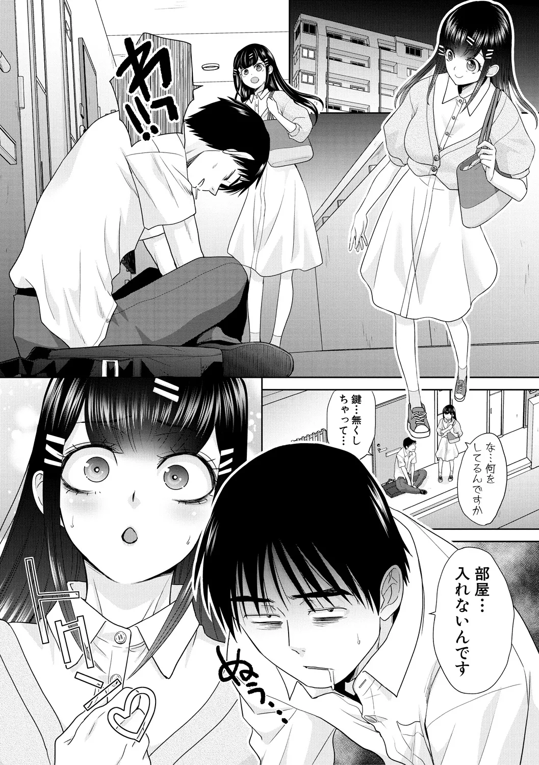Oshikake  Mama  Honami-chan page 174 - handjob kissing hentai manga - read online free