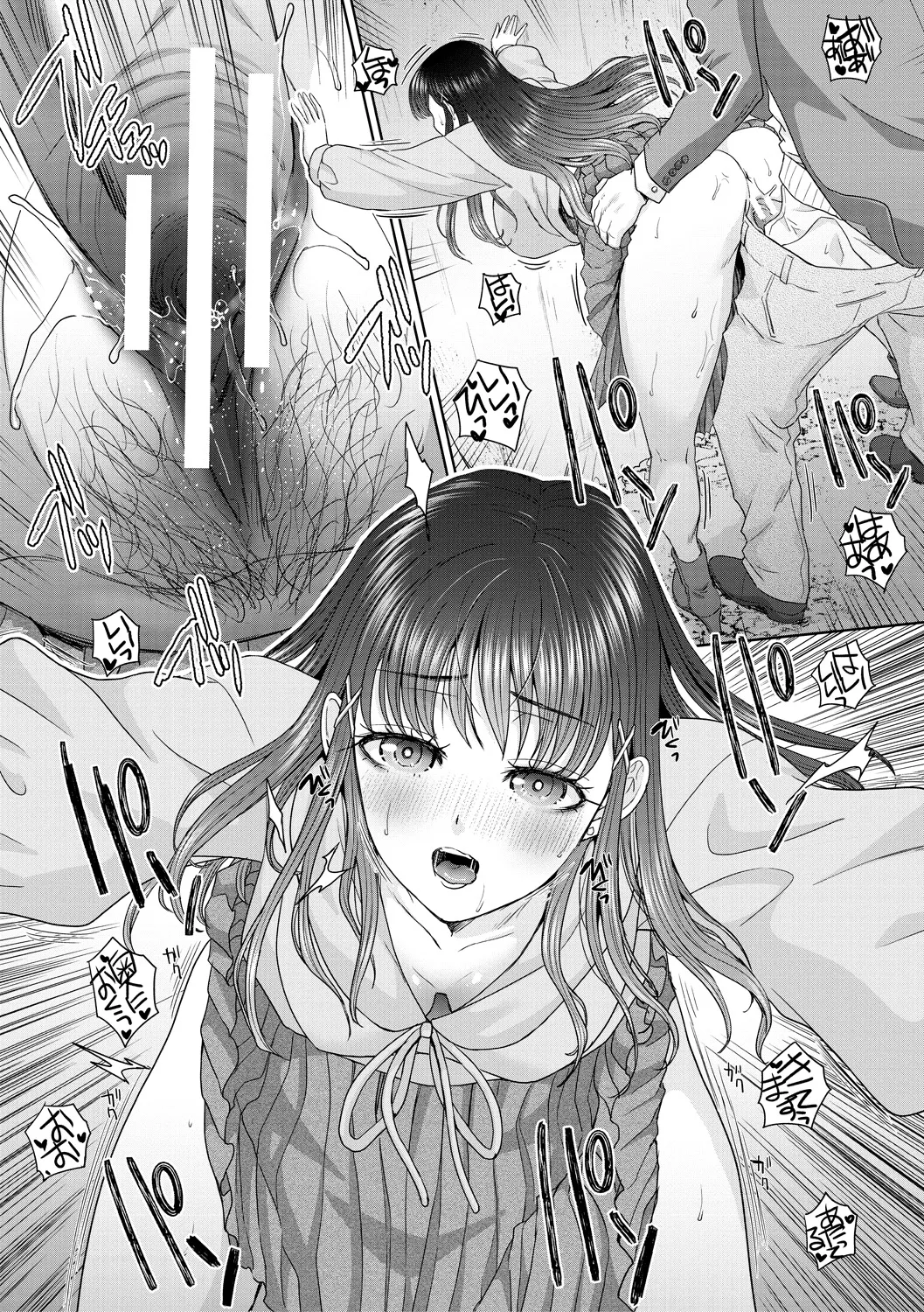 Oshikake  Mama  Honami-chan - Page 90