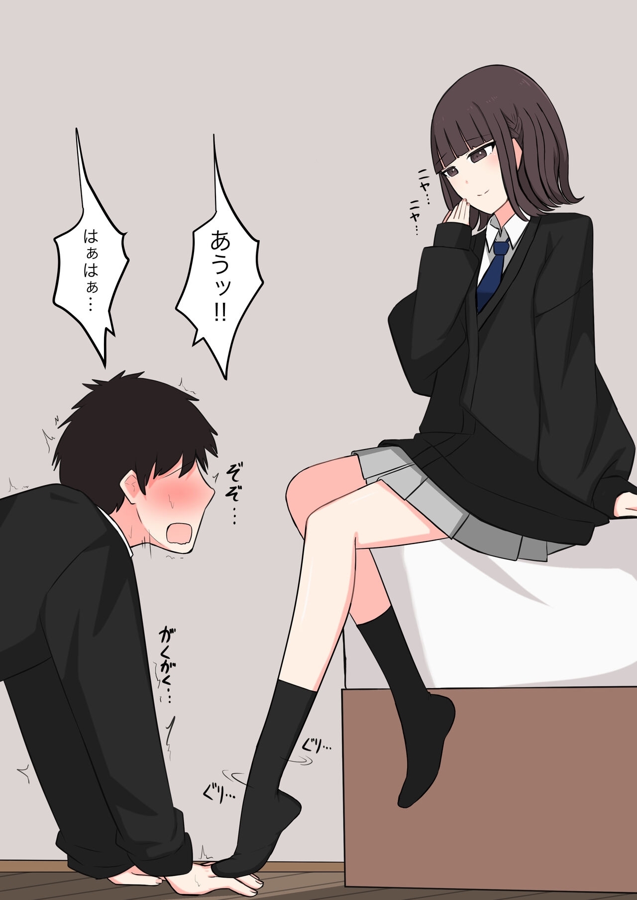 Koukando 100% no Doukyuusei Kanojo ni Maso dearu Koto o Kokuhaku shita Hanashi page 18 original parody - chastity belt schoolgirl uniform hentai manga - read online free