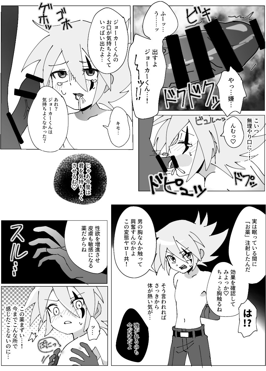 Preview page 5