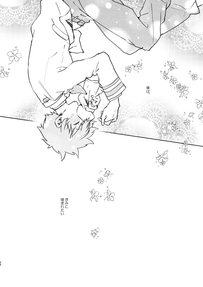 Kimi Collection page 26 featuring izuku midoriya my hero academia parody - scar males only hentai manga - read online free