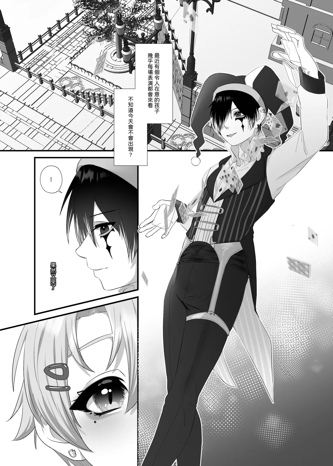 Preview page 4