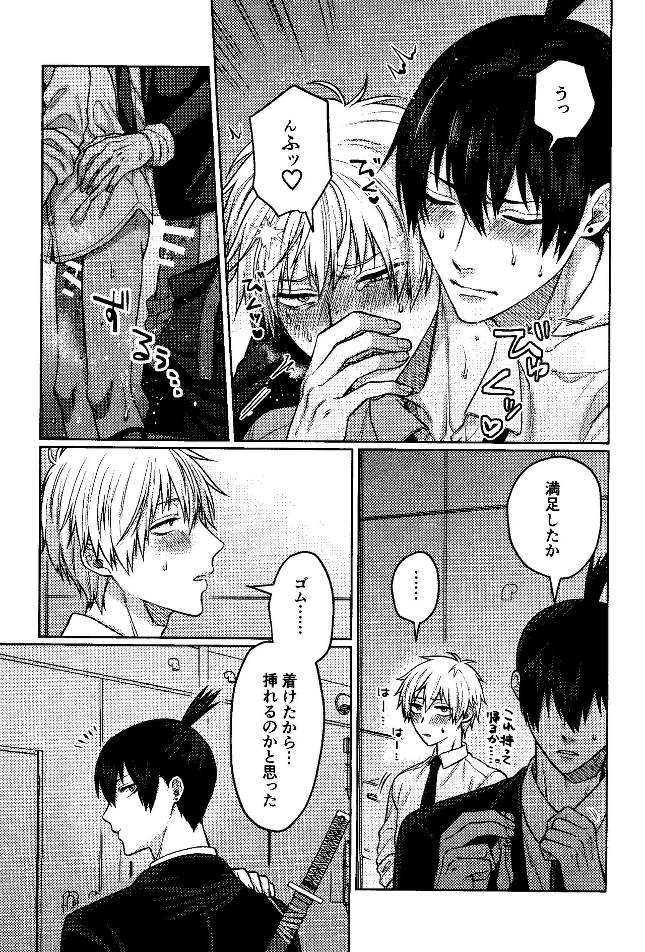 Faasuto naito agein page 28 featuring denji chainsaw man parody - unusual teeth kissing hentai manga - read online free