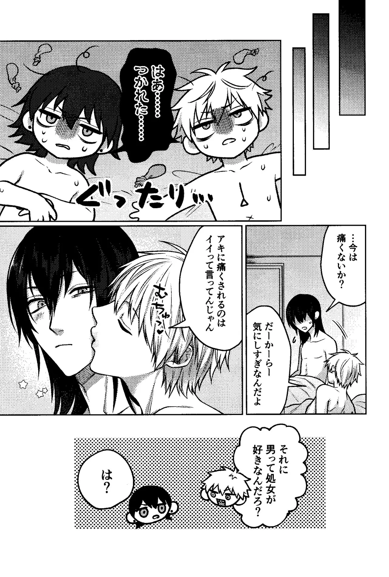 Faasuto naito agein page 42 featuring denji chainsaw man parody - unusual teeth kissing hentai manga - read online free