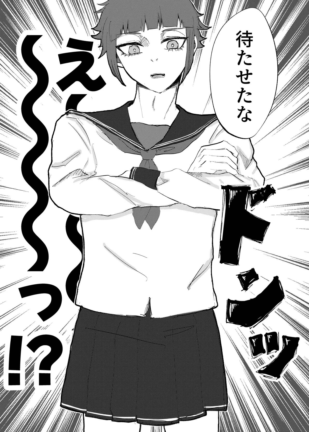 欲の熊鷹股裂ける page 12 featuring rin itoshi blue lock parody - crossdressing brother hentai manga - read online free