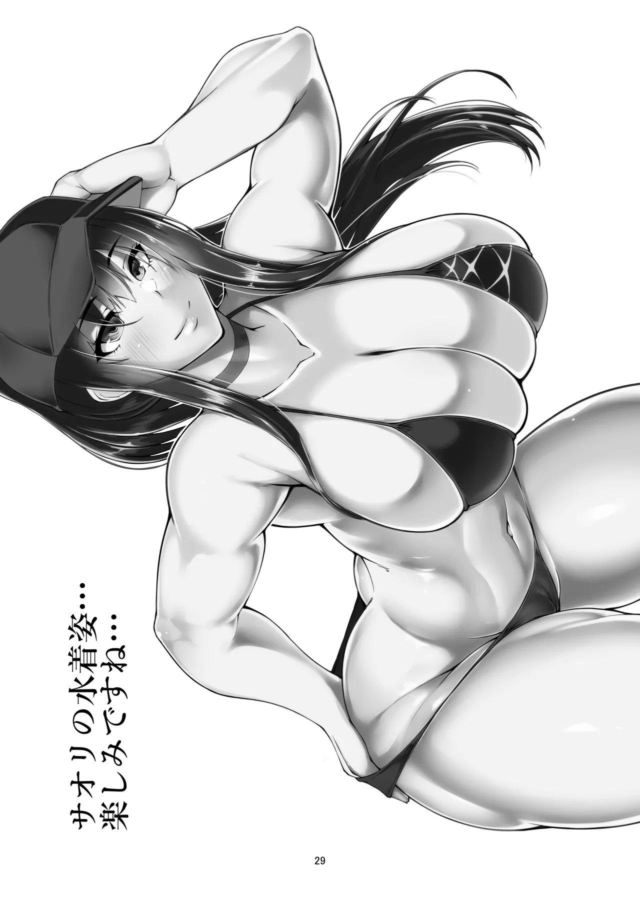 Saori to Kozukuri SEX ni Itaru Wake page 28 featuring sensei blue archive parody - big breasts muscle hentai manga - read online free