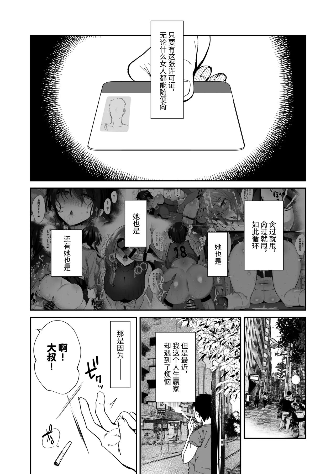 Taneduke Diary page 46 original parody - milf big breasts hentai manga - read online free