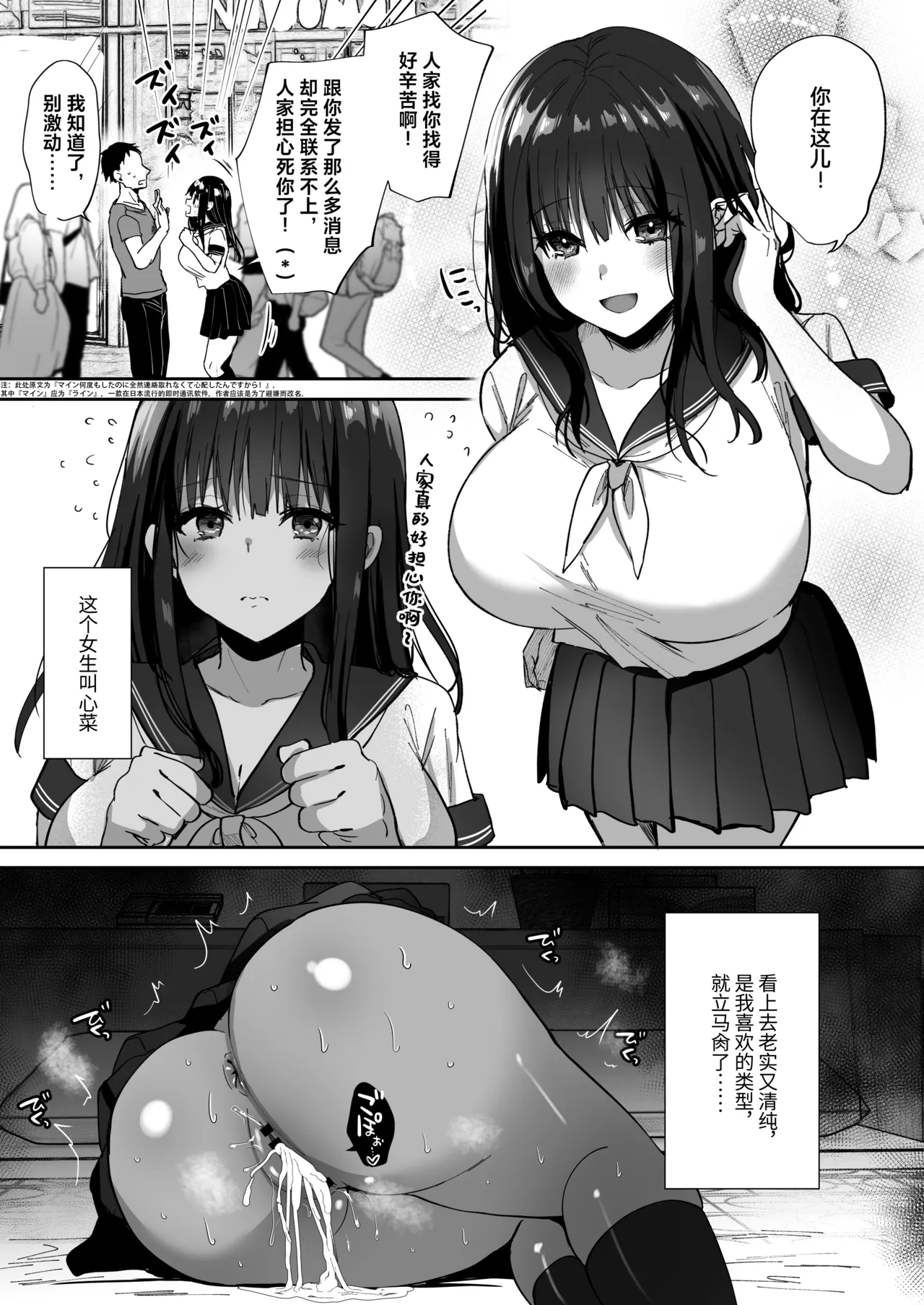 Taneduke Diary page 47 original parody - milf big breasts hentai manga - read online free