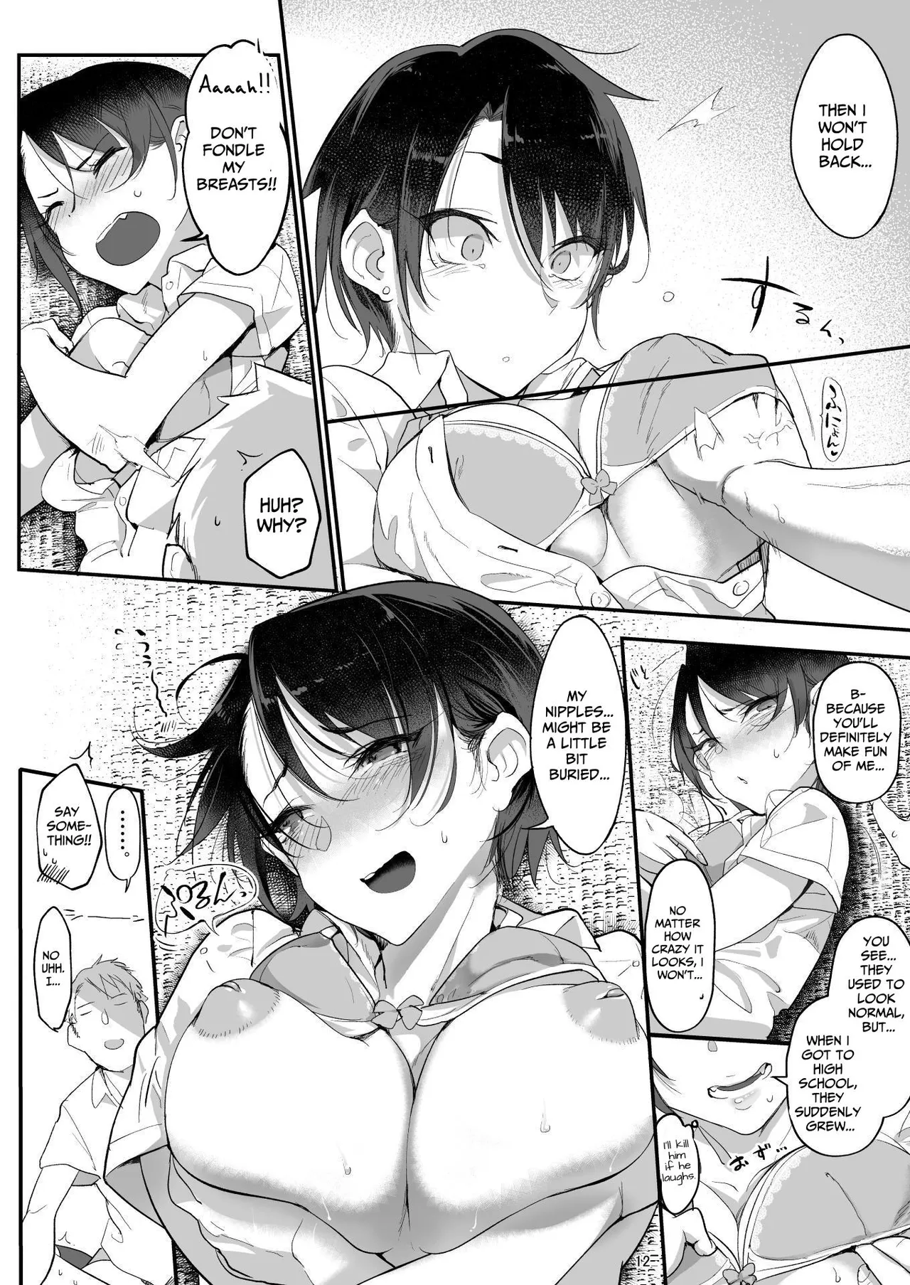Mesudachi. Soushuuhen 1 - Page 12
