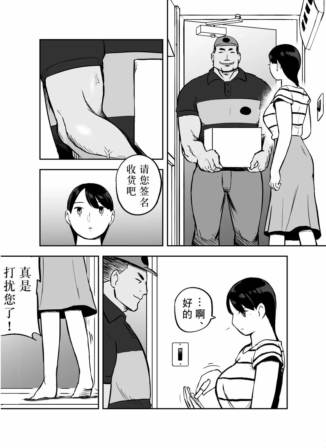 Otori Sousakan Aoyama Yuuka wa Ame no Ryougoku ni Iru page 101 original parody - squirting kissing hentai manga - read online free