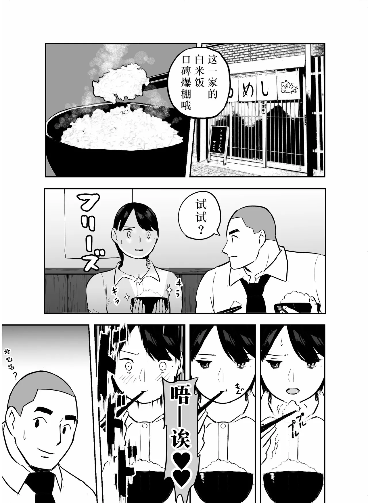 Otori Sousakan Aoyama Yuuka wa Ame no Ryougoku ni Iru page 111 original parody - squirting kissing hentai manga - read online free