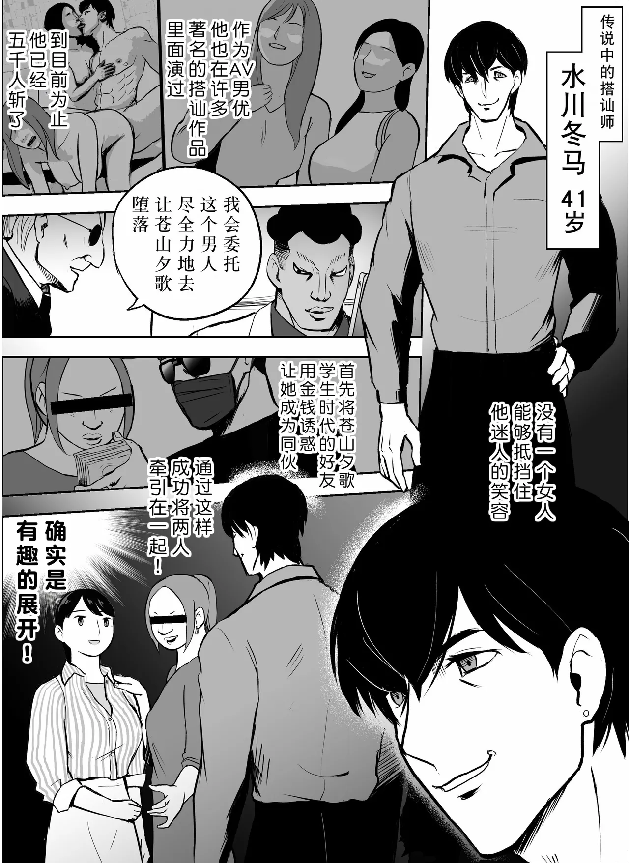 Otori Sousakan Aoyama Yuuka wa Ame no Ryougoku ni Iru page 126 original parody - squirting kissing hentai manga - read online free