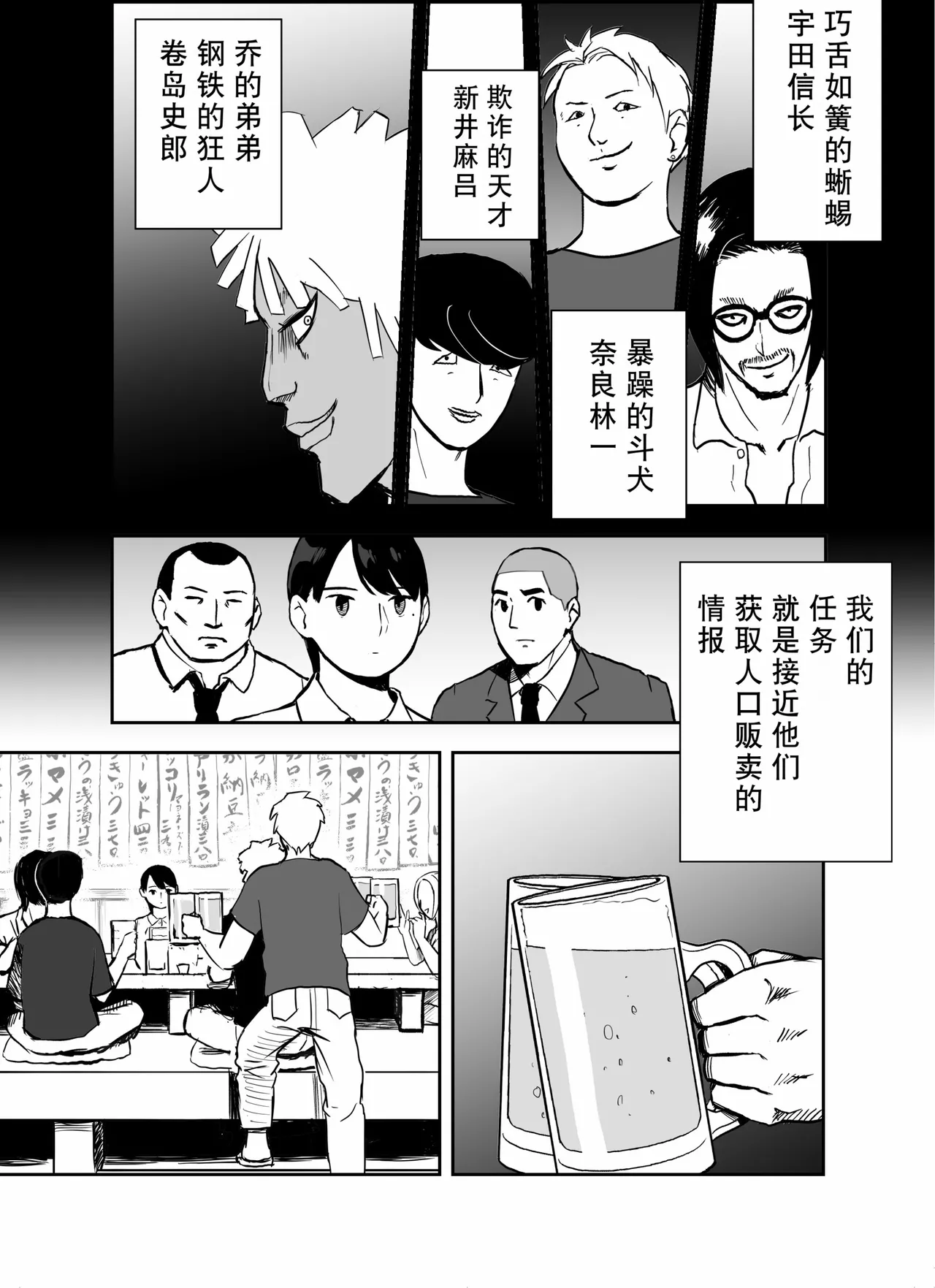 Otori Sousakan Aoyama Yuuka wa Ame no Ryougoku ni Iru page 15 original parody - squirting kissing hentai manga - read online free