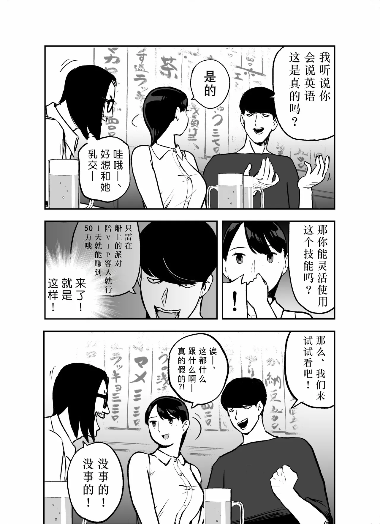 Otori Sousakan Aoyama Yuuka wa Ame no Ryougoku ni Iru page 17 original parody - squirting kissing hentai manga - read online free