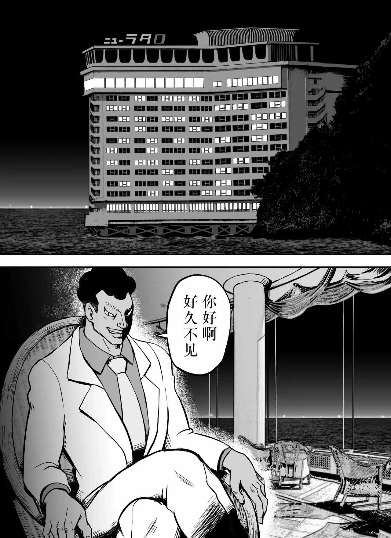 Otori Sousakan Aoyama Yuuka wa Ame no Ryougoku ni Iru page 171 original parody - squirting kissing hentai manga - read online free