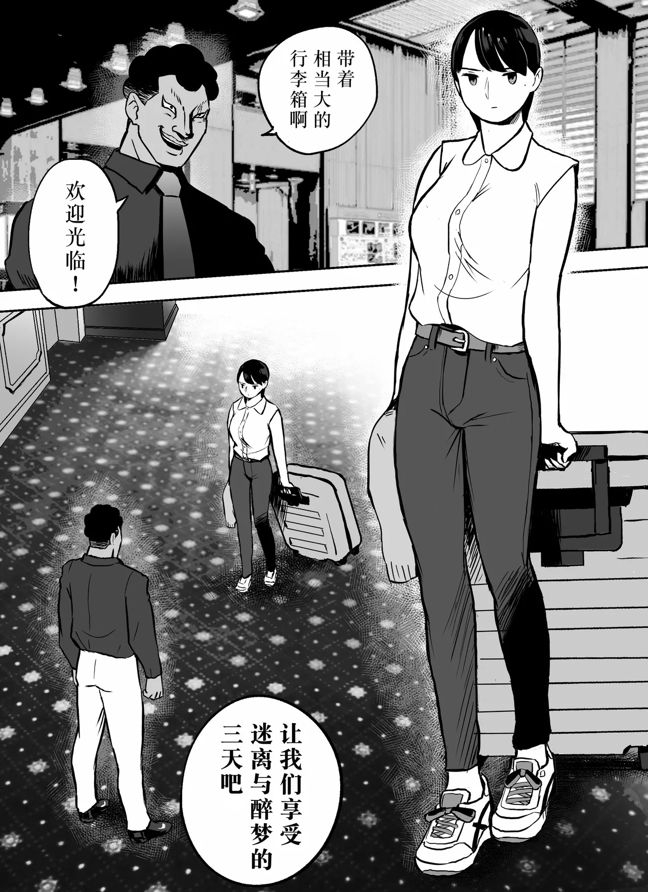 Otori Sousakan Aoyama Yuuka wa Ame no Ryougoku ni Iru page 195 original parody - squirting kissing hentai manga - read online free