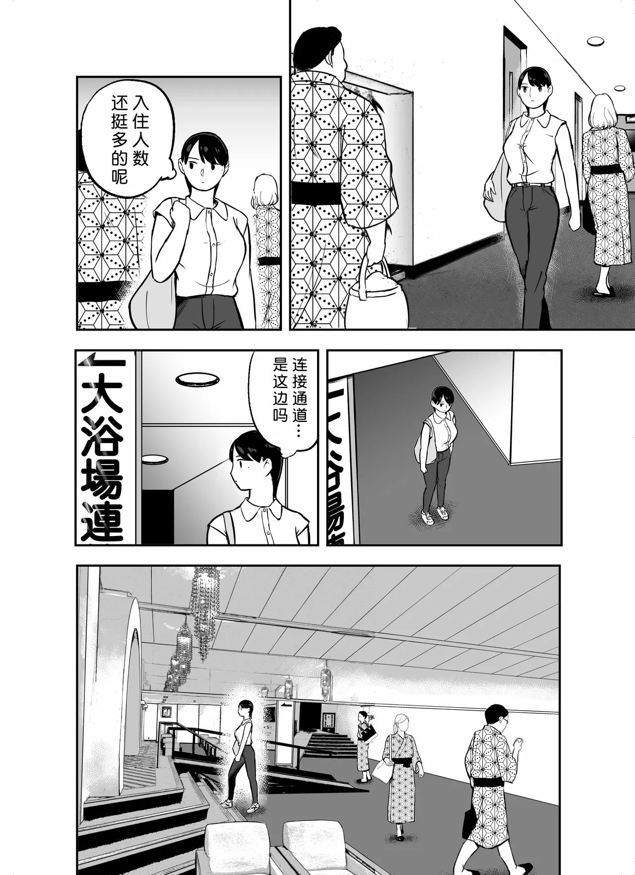 Otori Sousakan Aoyama Yuuka wa Ame no Ryougoku ni Iru page 205 original parody - squirting kissing hentai manga - read online free