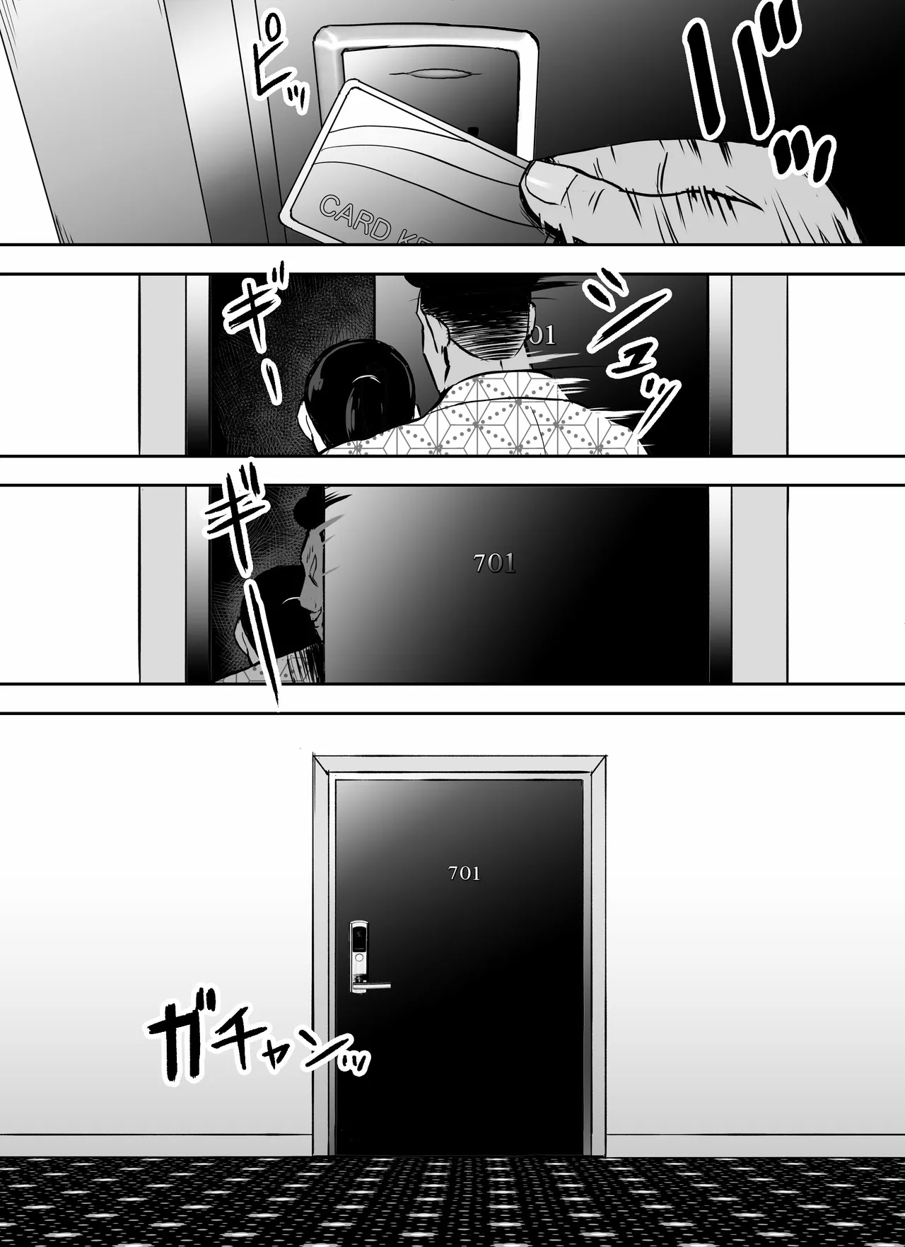 Otori Sousakan Aoyama Yuuka wa Ame no Ryougoku ni Iru page 238 original parody - squirting kissing hentai manga - read online free