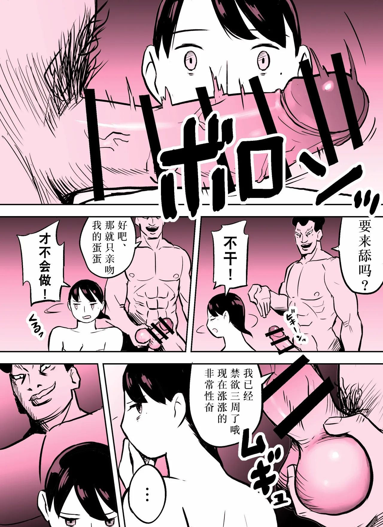 Otori Sousakan Aoyama Yuuka wa Ame no Ryougoku ni Iru page 252 original parody - squirting kissing hentai manga - read online free