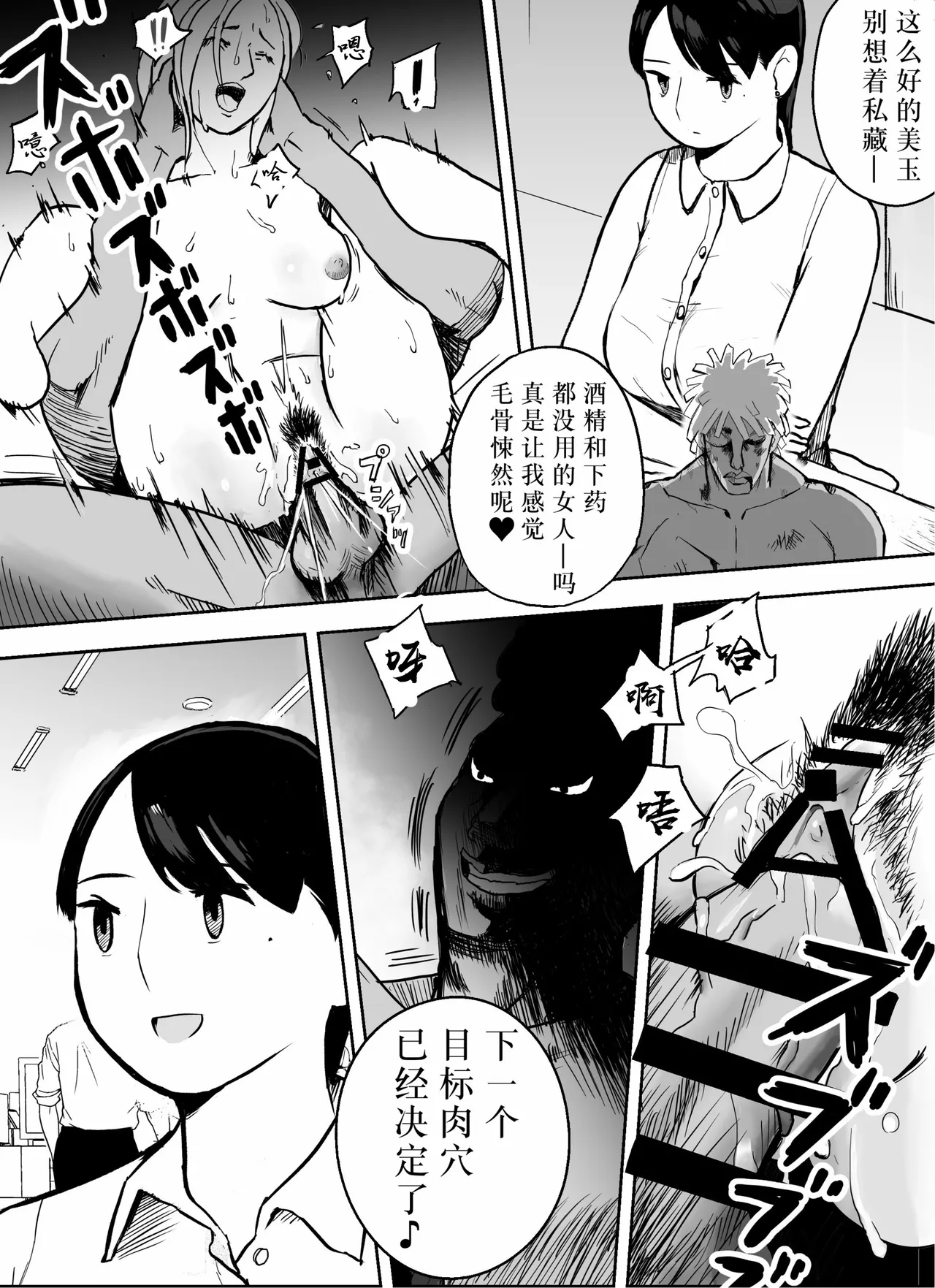 Otori Sousakan Aoyama Yuuka wa Ame no Ryougoku ni Iru page 35 original parody - squirting kissing hentai manga - read online free