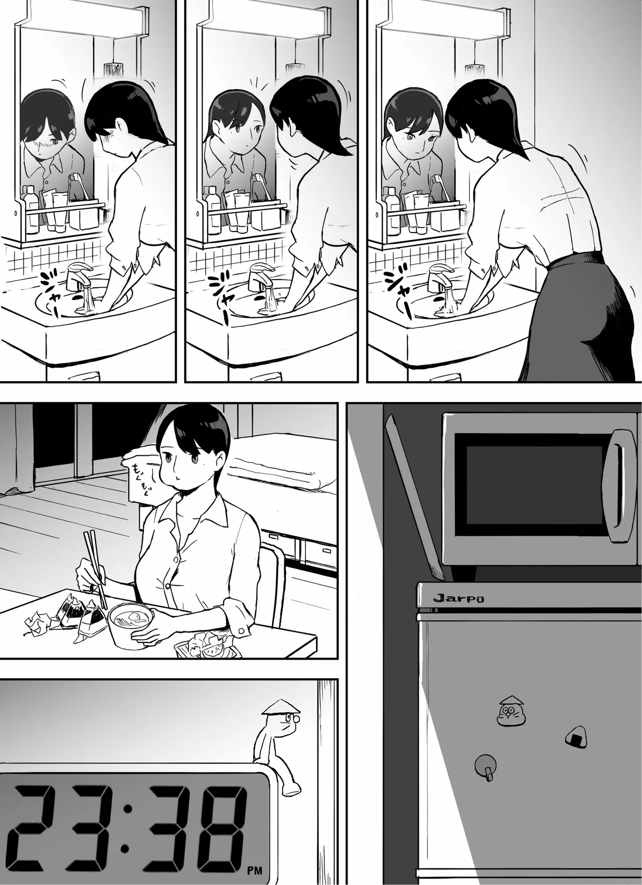 Otori Sousakan Aoyama Yuuka wa Ame no Ryougoku ni Iru page 38 original parody - squirting kissing hentai manga - read online free