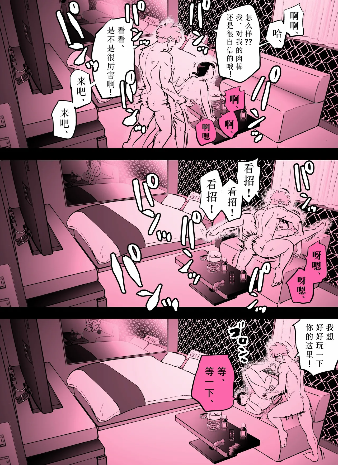Otori Sousakan Aoyama Yuuka wa Ame no Ryougoku ni Iru page 394 original parody - squirting kissing hentai manga - read online free
