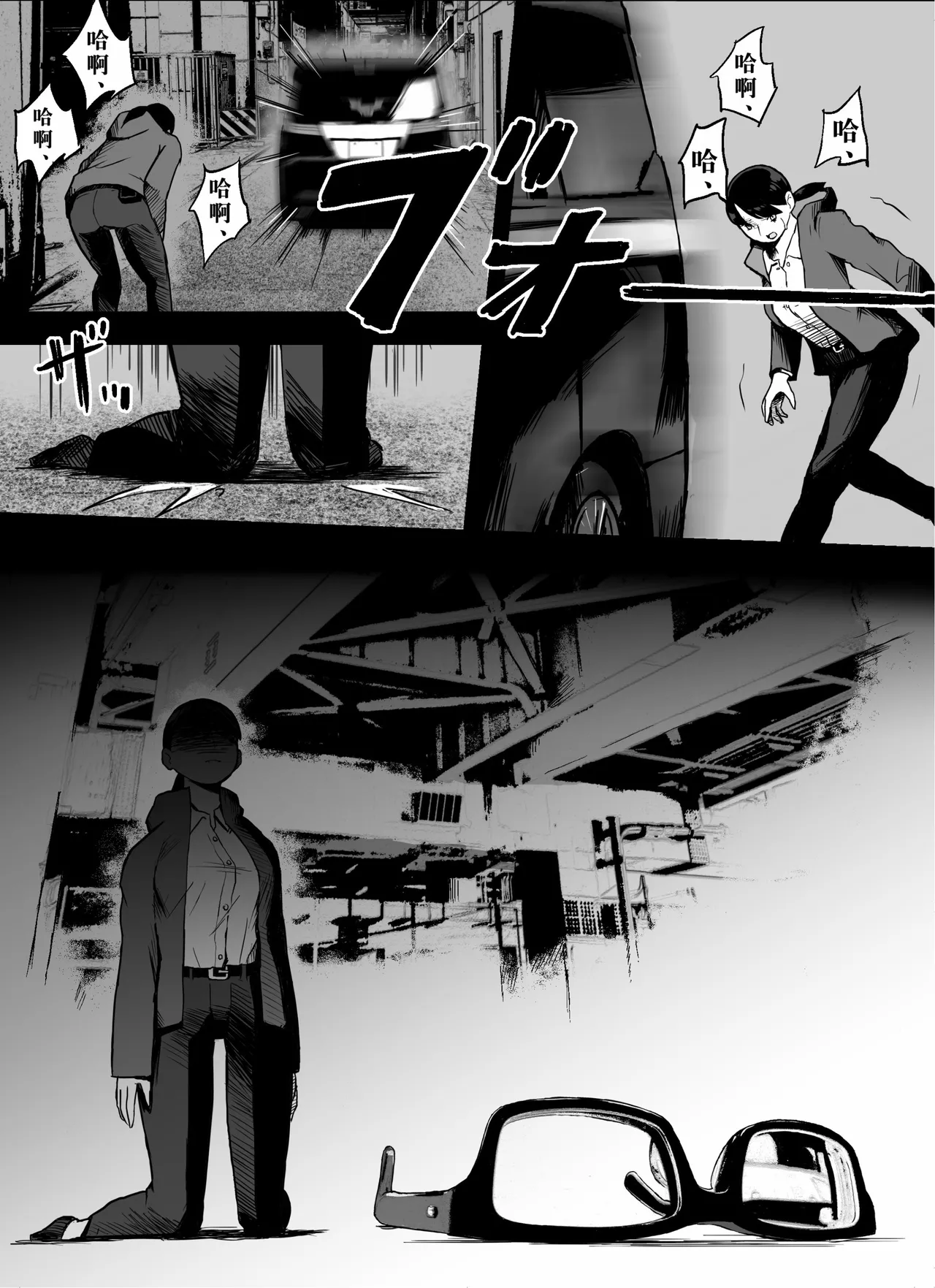 Otori Sousakan Aoyama Yuuka wa Ame no Ryougoku ni Iru page 44 original parody - squirting kissing hentai manga - read online free