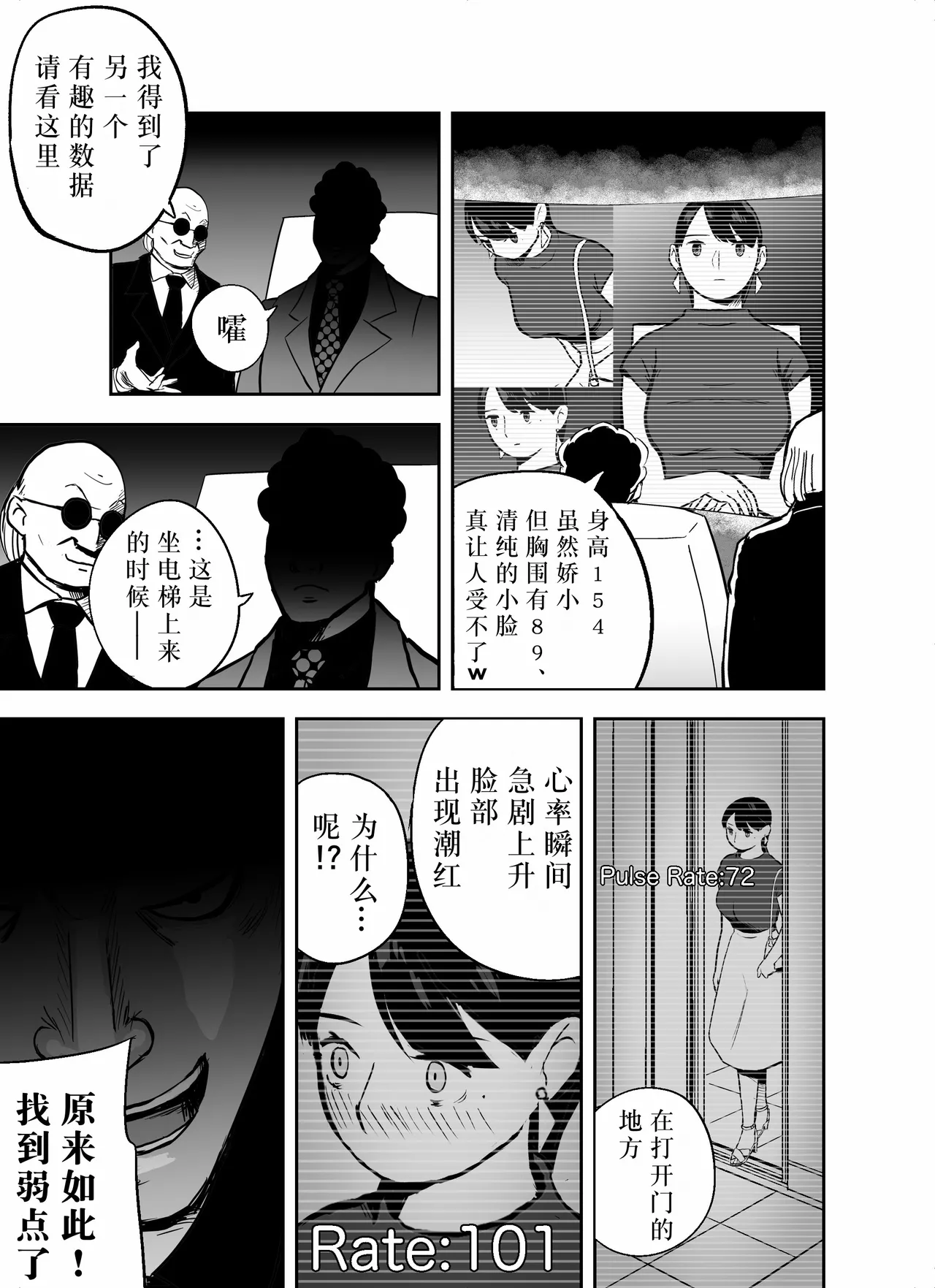 Otori Sousakan Aoyama Yuuka wa Ame no Ryougoku ni Iru page 60 original parody - squirting kissing hentai manga - read online free