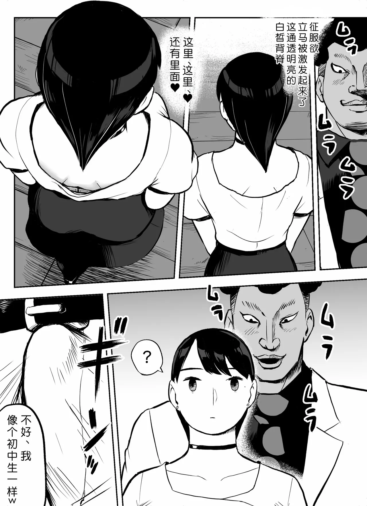Otori Sousakan Aoyama Yuuka wa Ame no Ryougoku ni Iru page 67 original parody - squirting kissing hentai manga - read online free