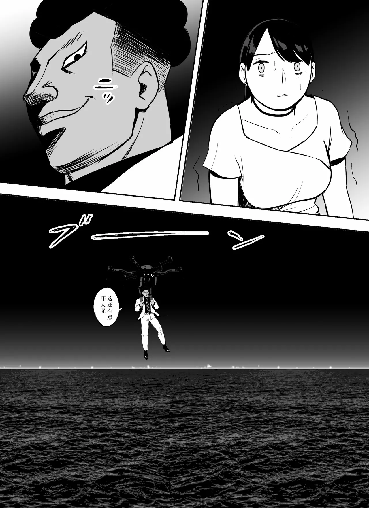 Otori Sousakan Aoyama Yuuka wa Ame no Ryougoku ni Iru page 97 original parody - squirting kissing hentai manga - read online free