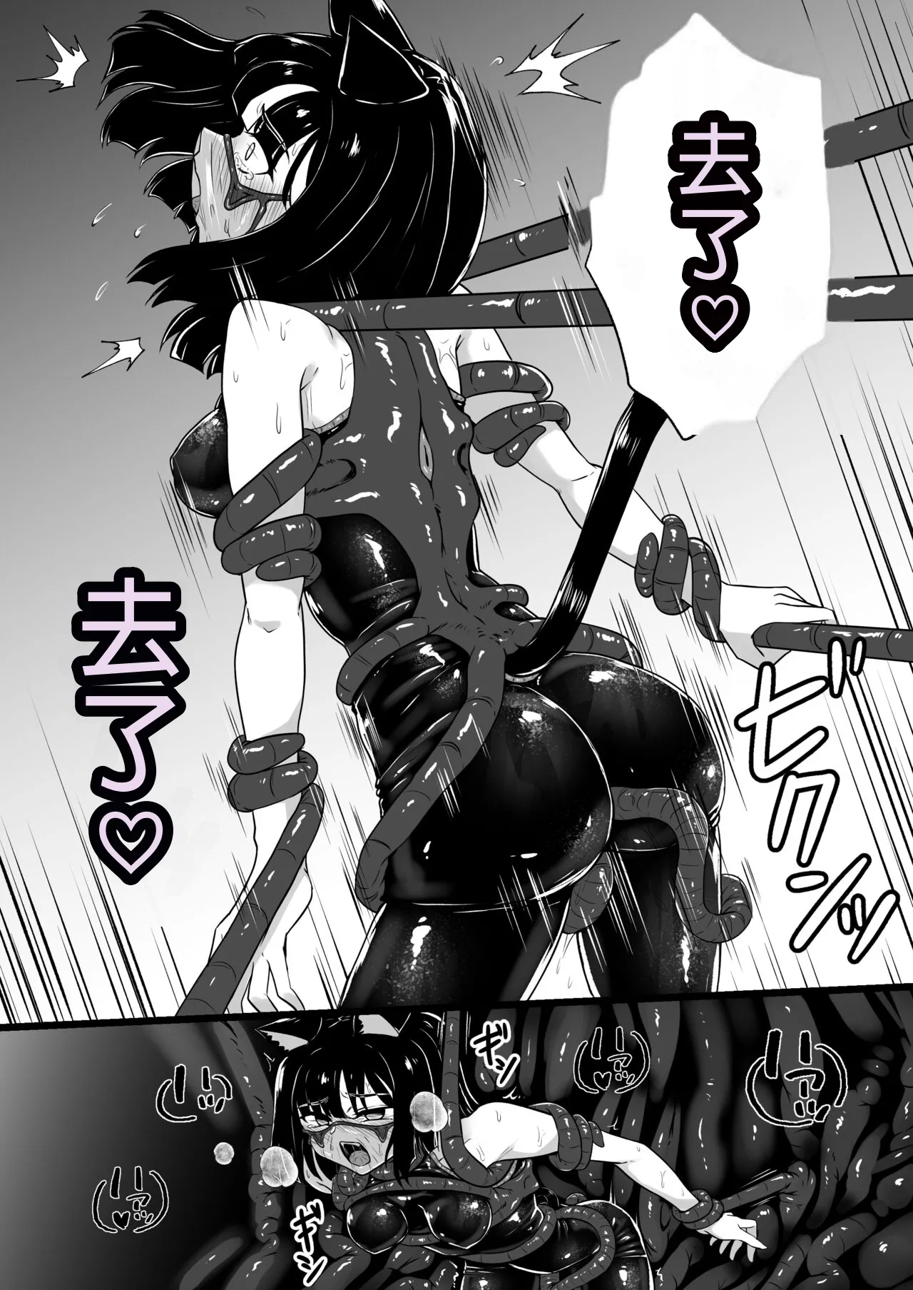 Wear Cat - Reincarnated in Living clothes... 4 page 30 original parody - living clothes anal hentai manga - read online free