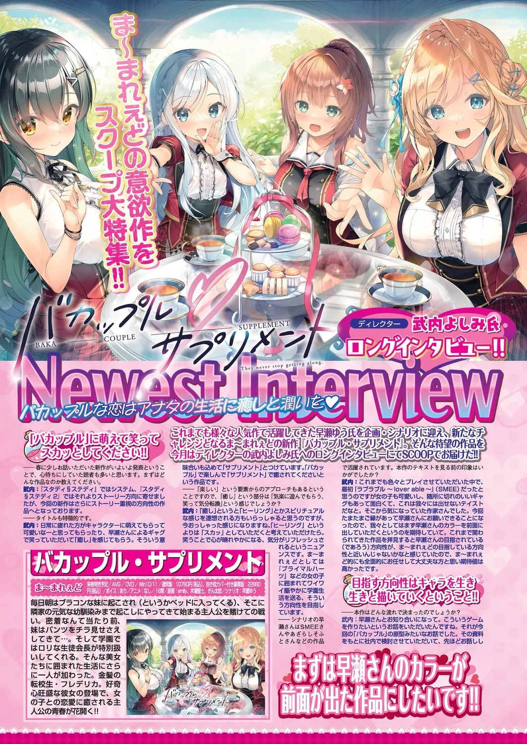 BugBug 2025-01 page 124 - big breasts anthology hentai manga - read online free